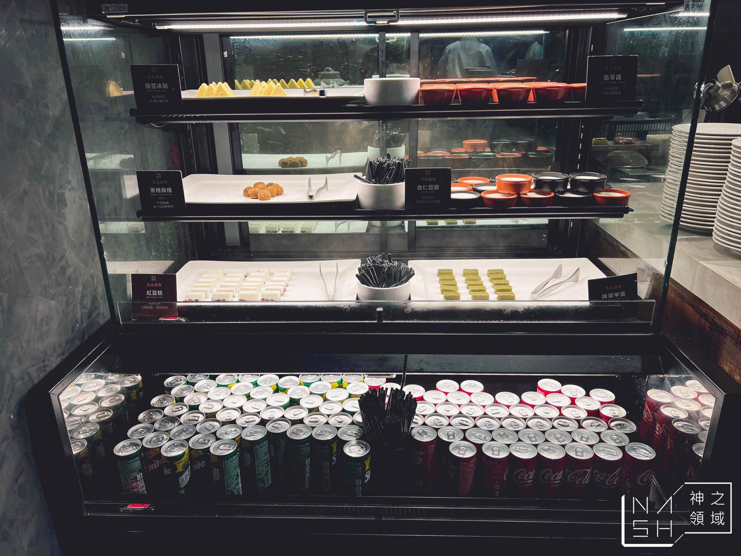 廚窗港點