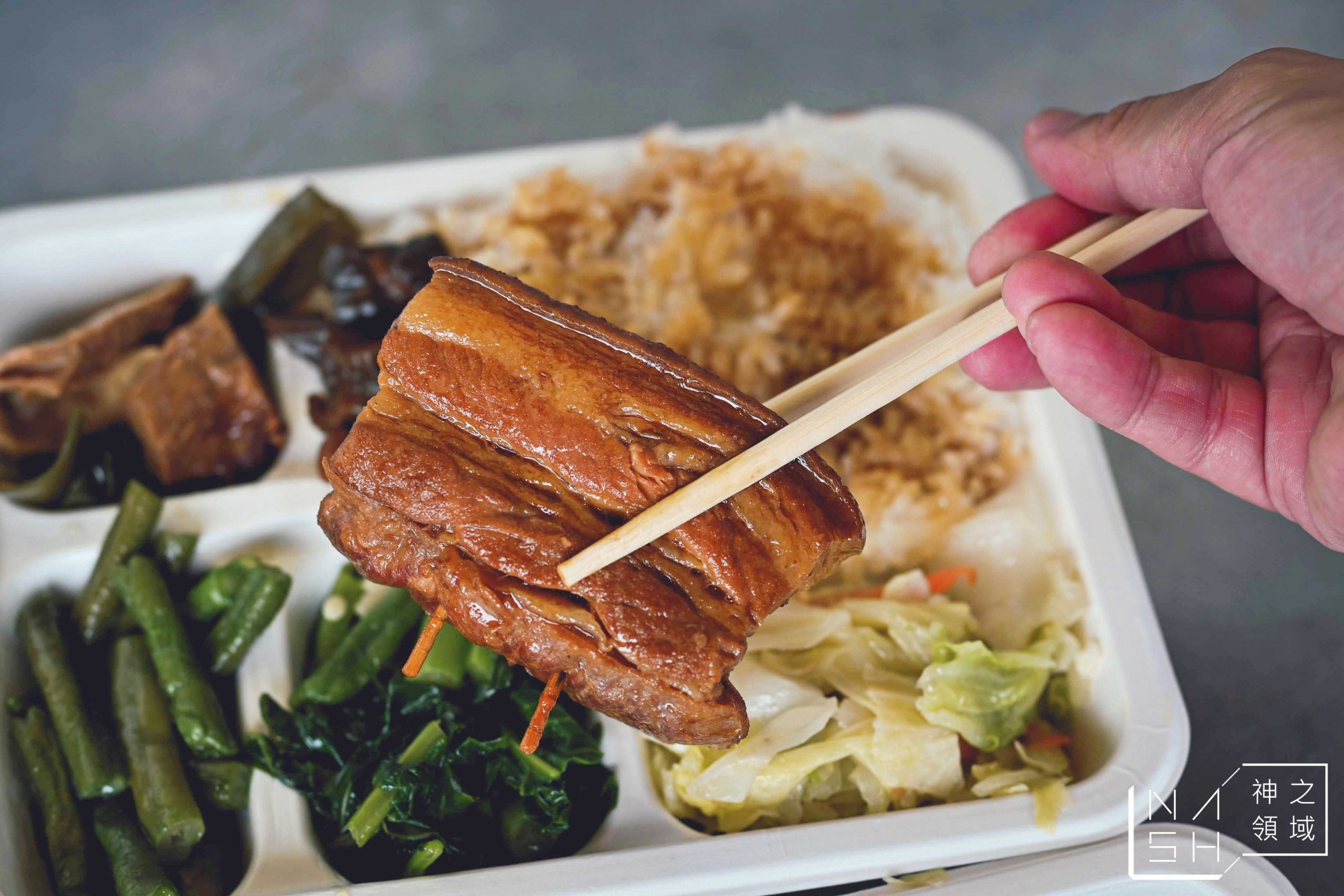 鄭爌肉飯