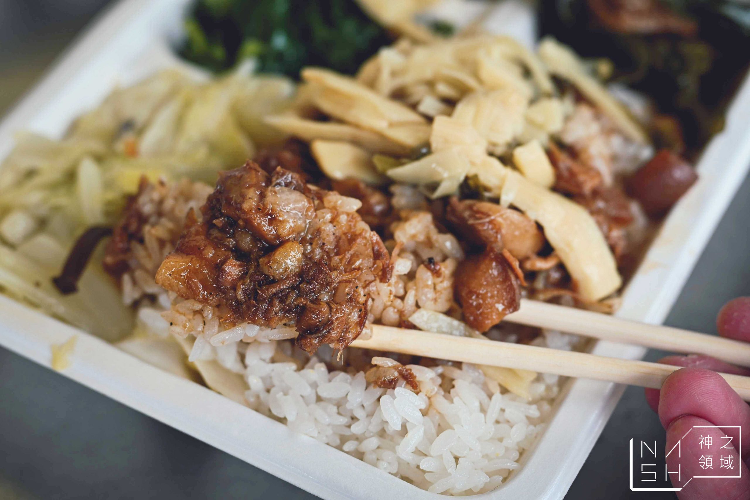 鄭爌肉飯