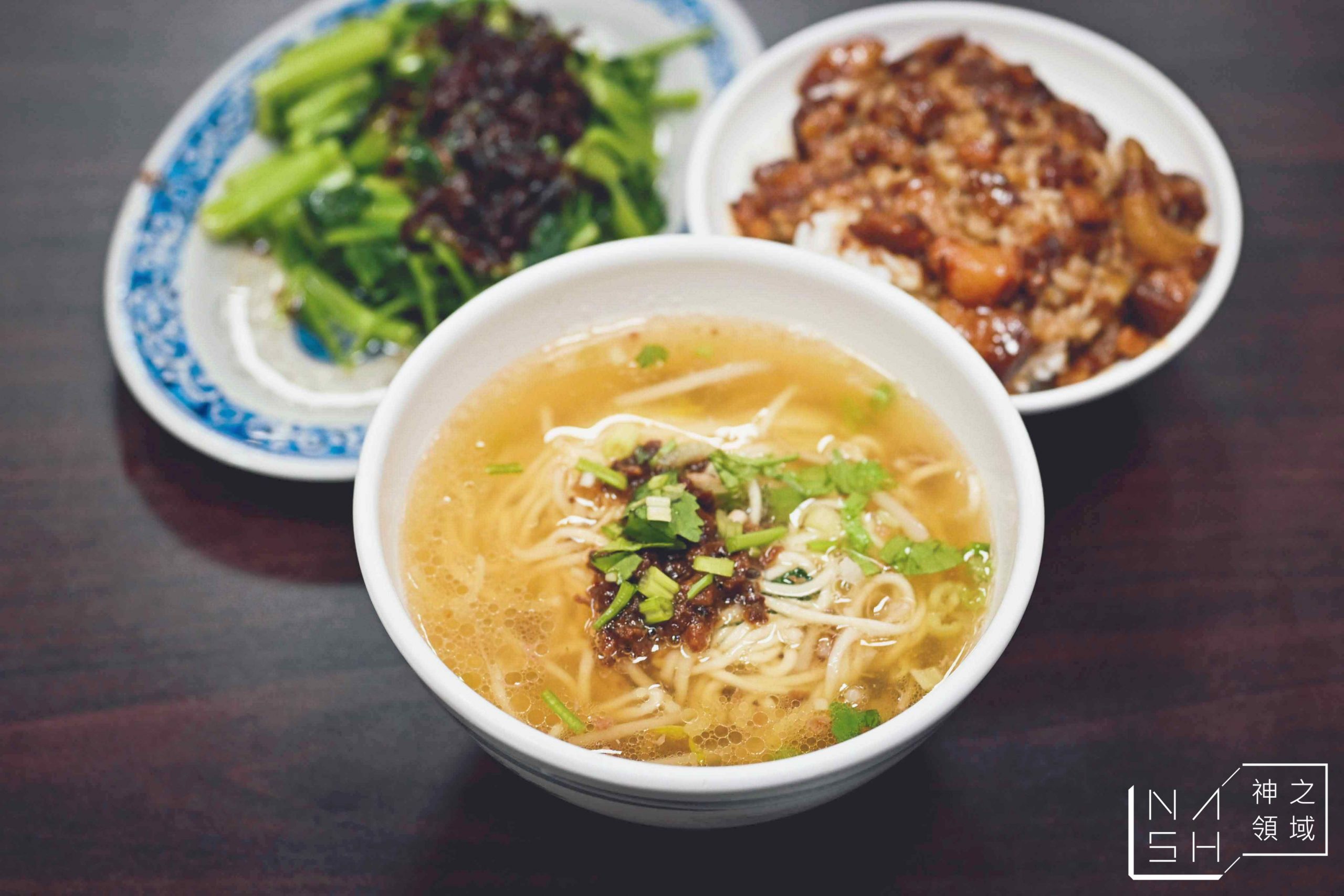 好小子擔仔麵