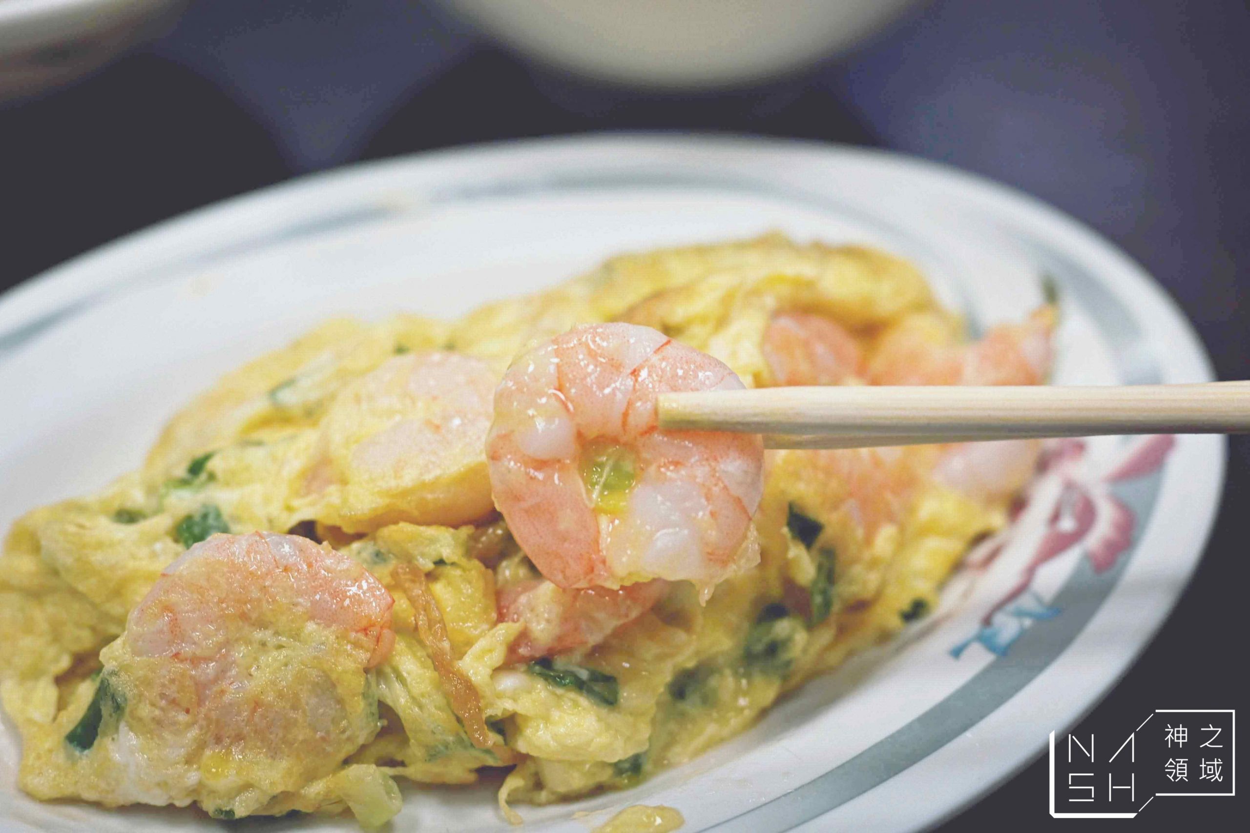 好小子擔仔麵