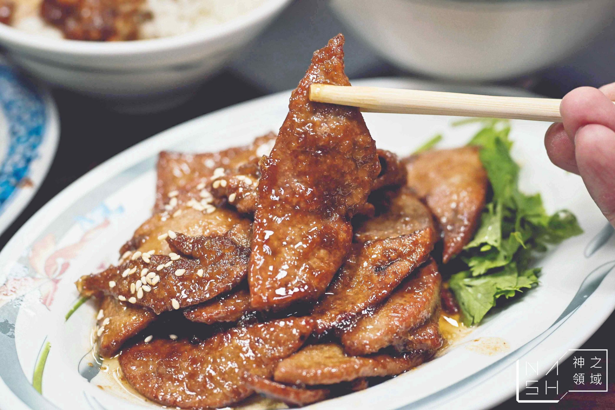 好小子擔仔麵
