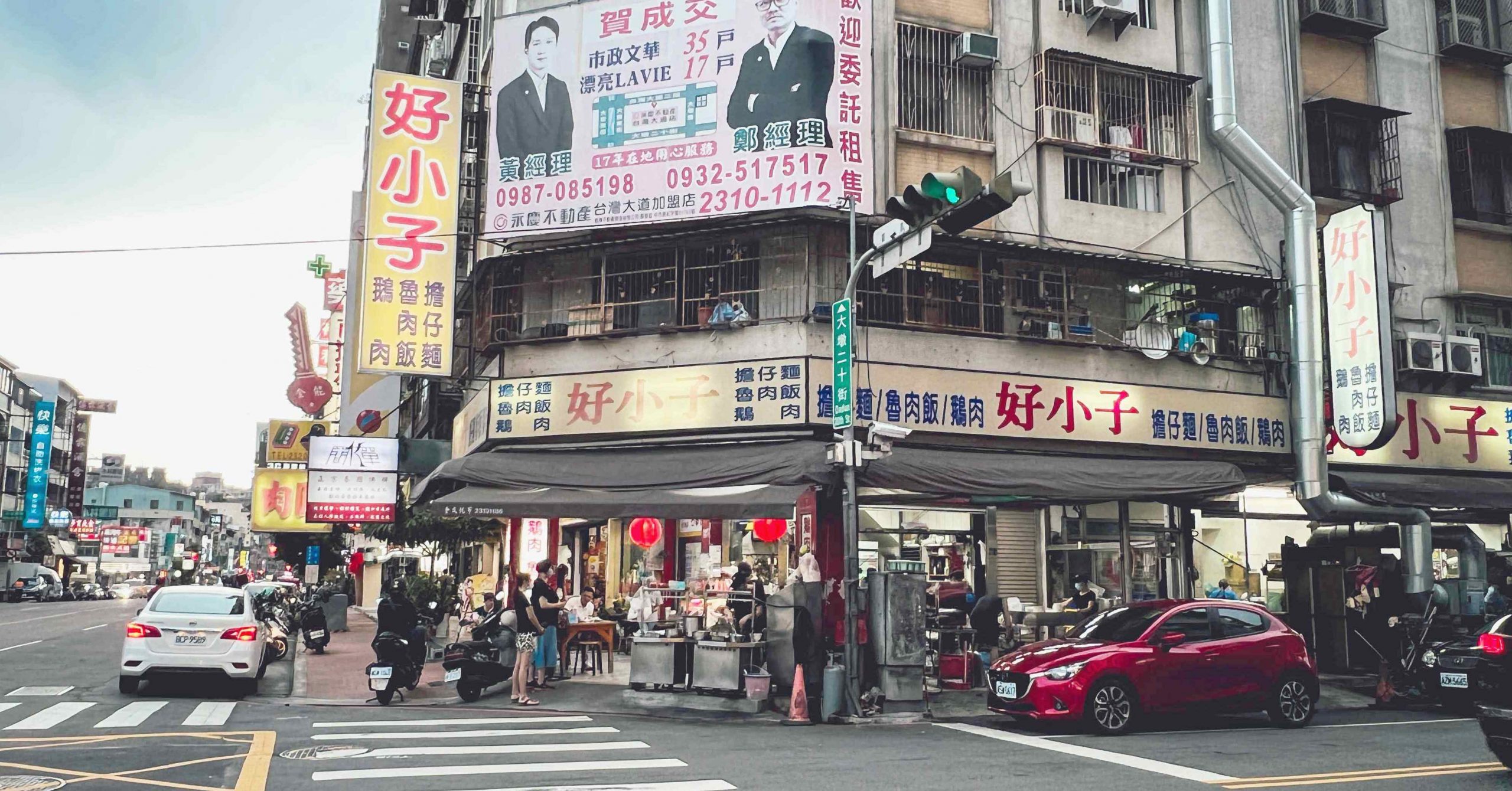 台中熱炒,好小子擔仔麵,好小子擔仔麵菜單,好小子擔仔麵推薦 @Nash，神之領域