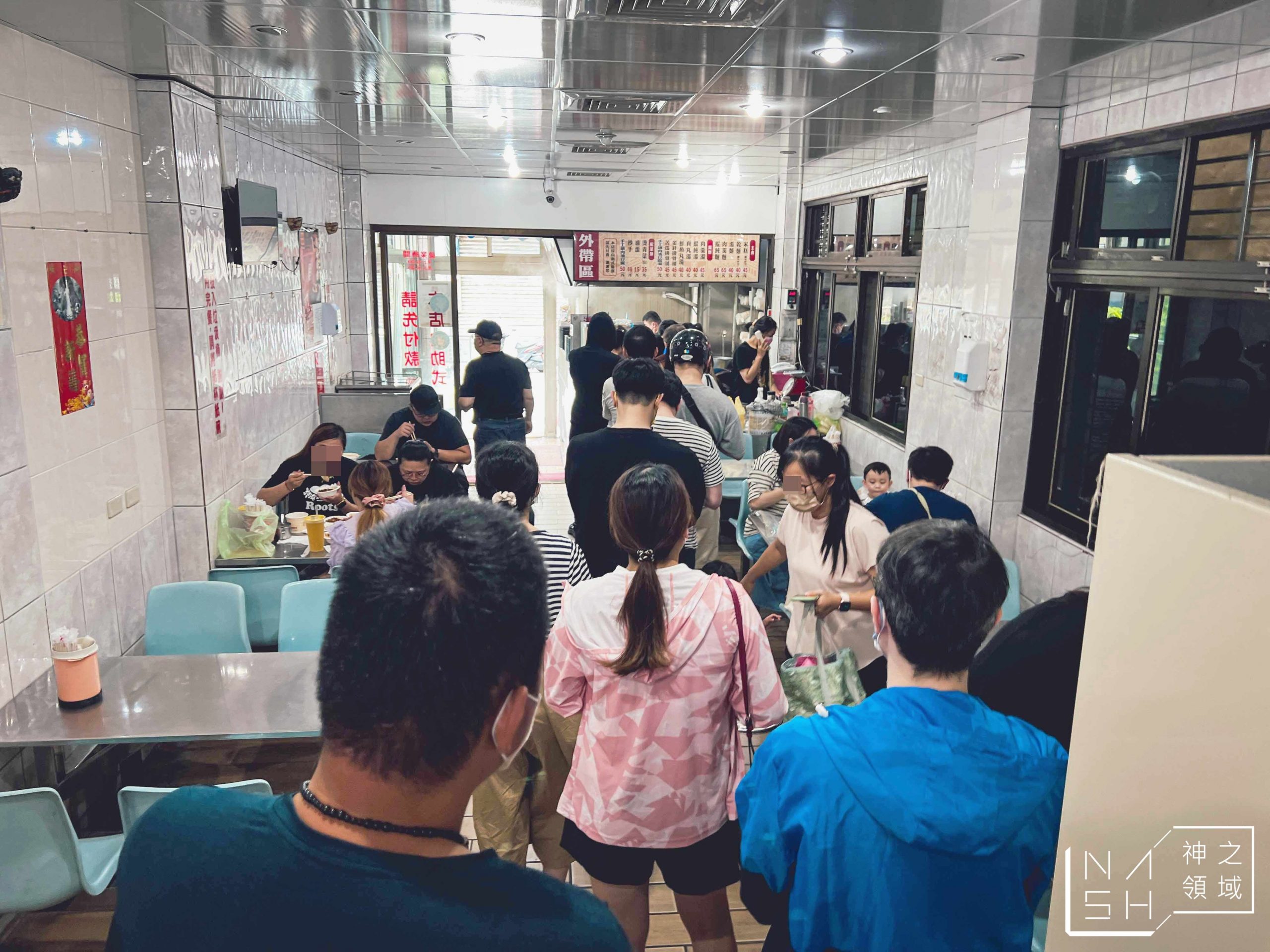 王塔米糕店