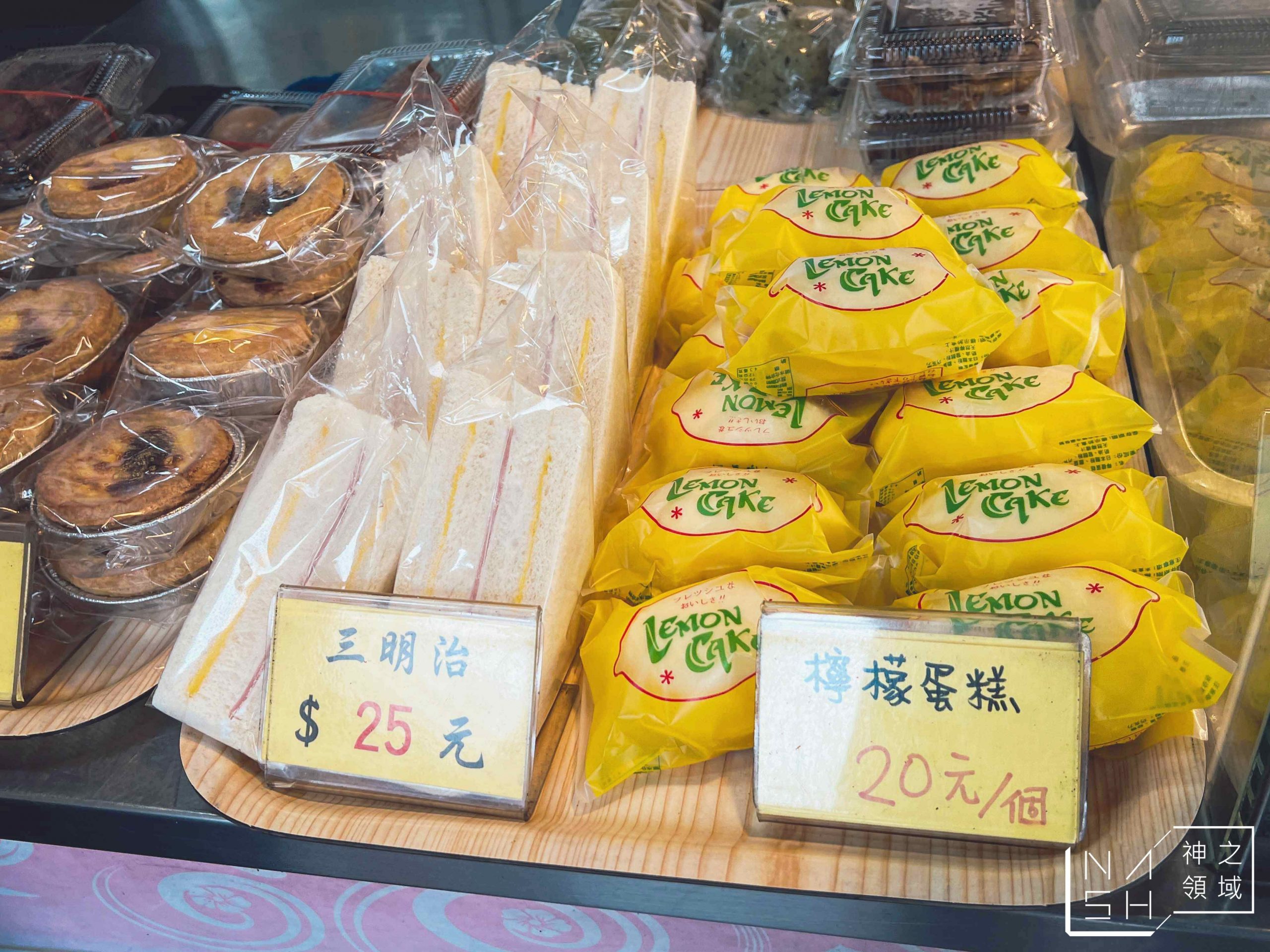 嘉新麵包點心行