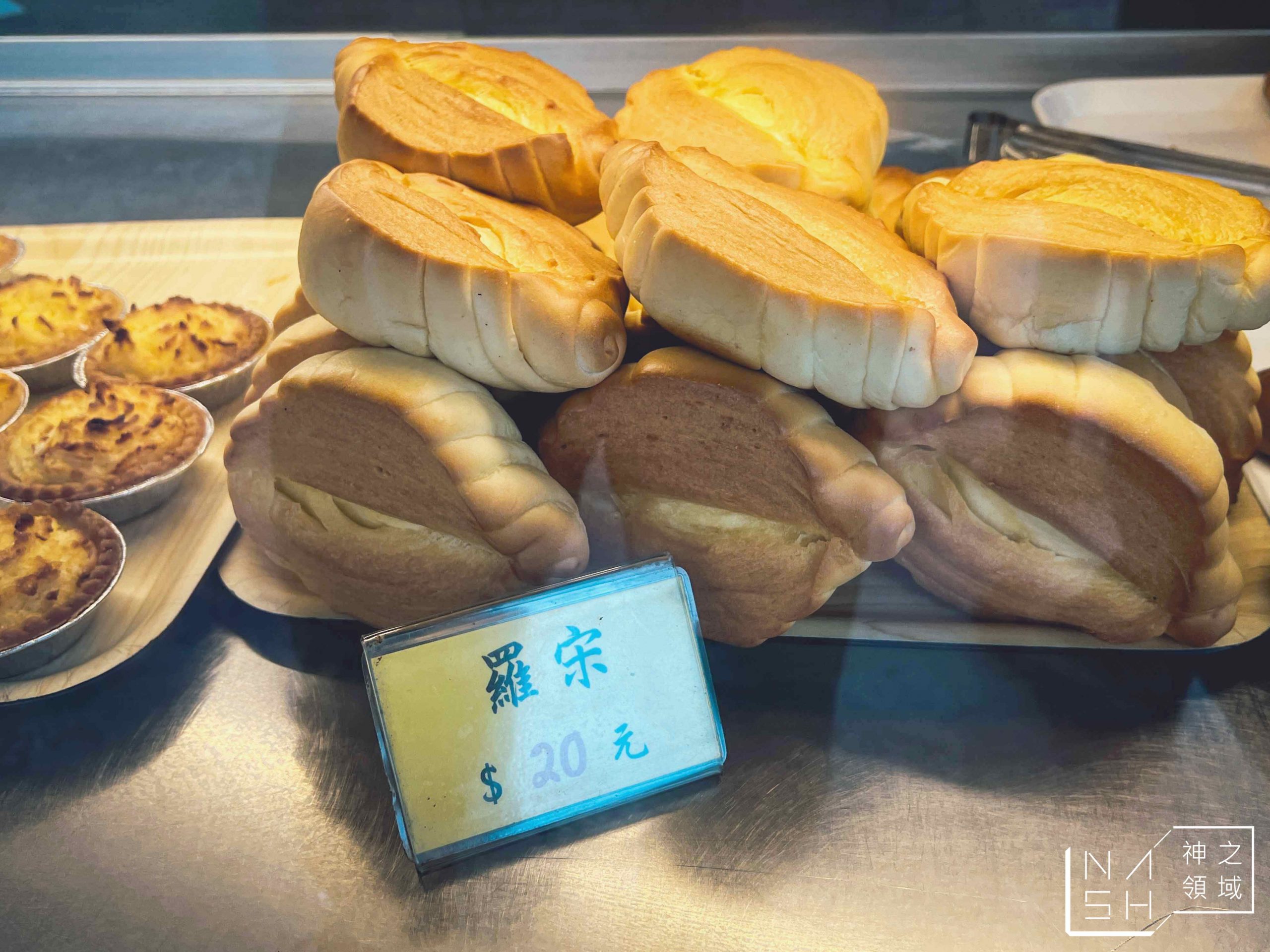 嘉新麵包點心行