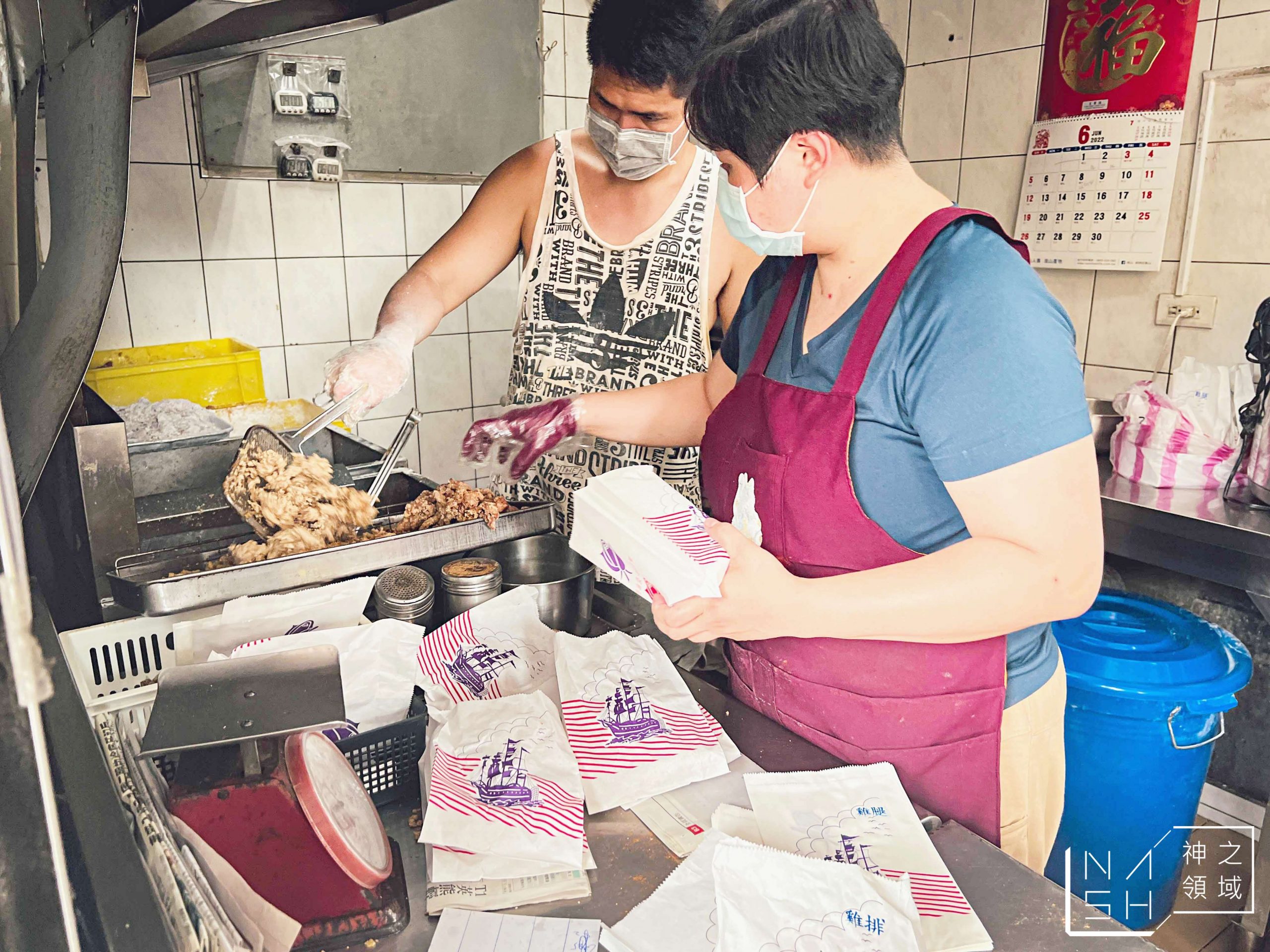 鄭姑媽雞排便當店