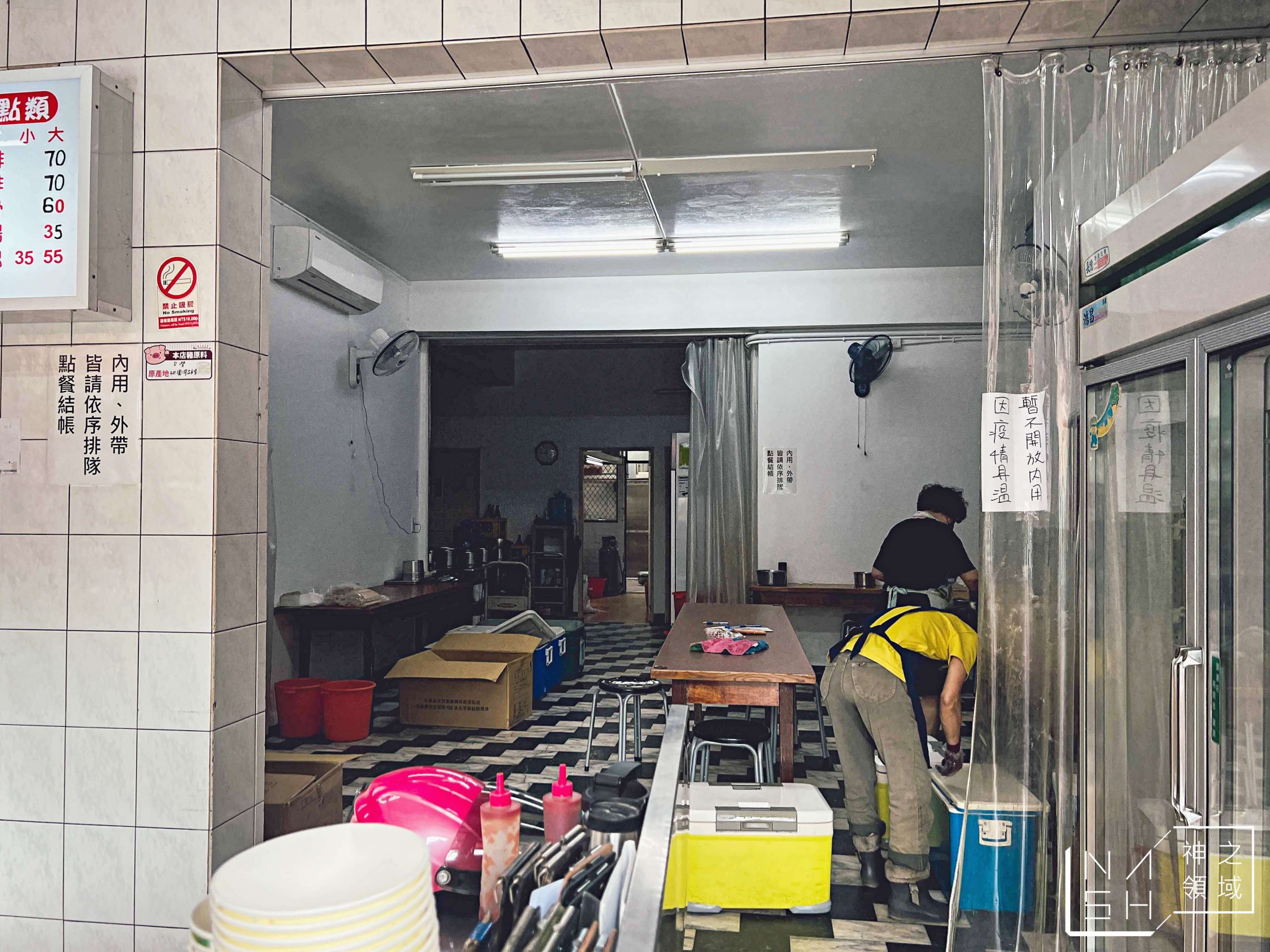 鄭姑媽雞排便當店