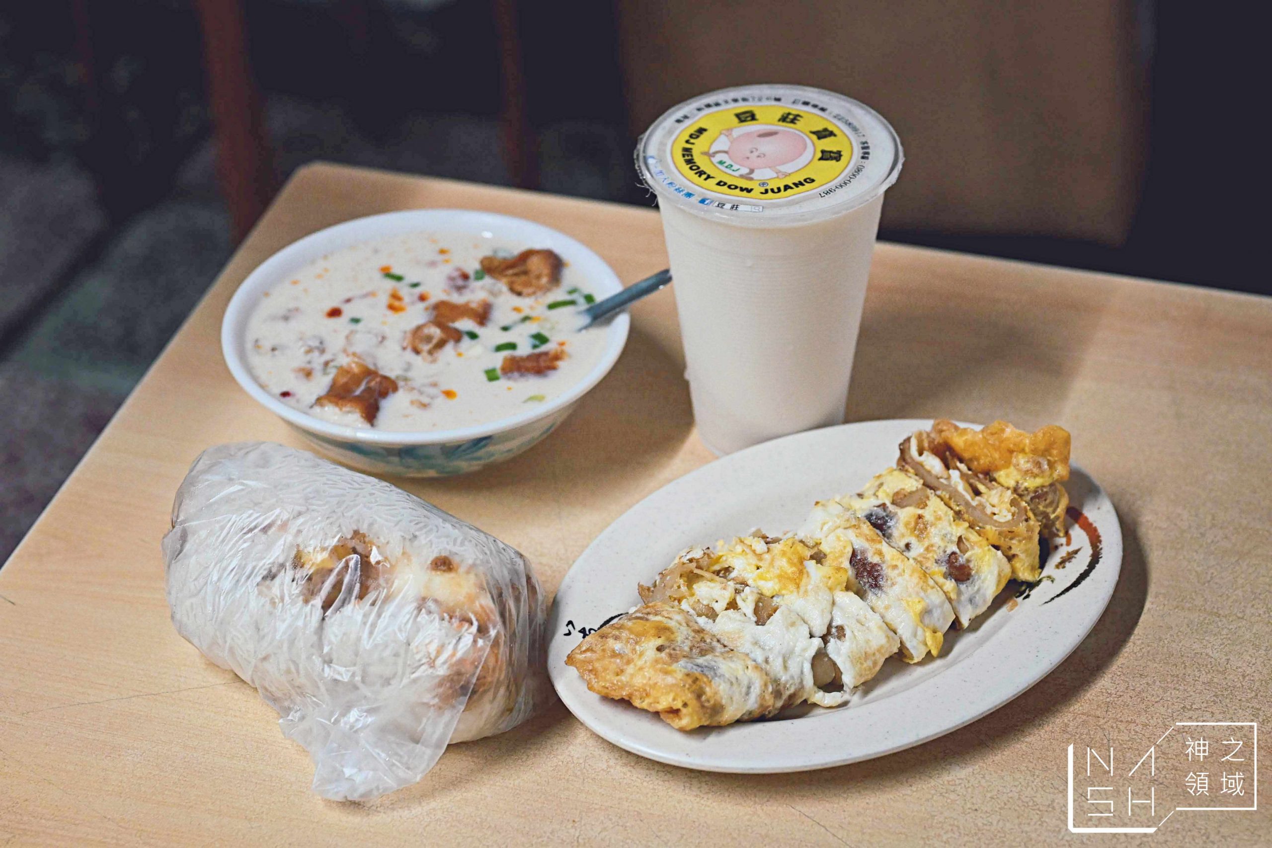 豆莊豆漿店