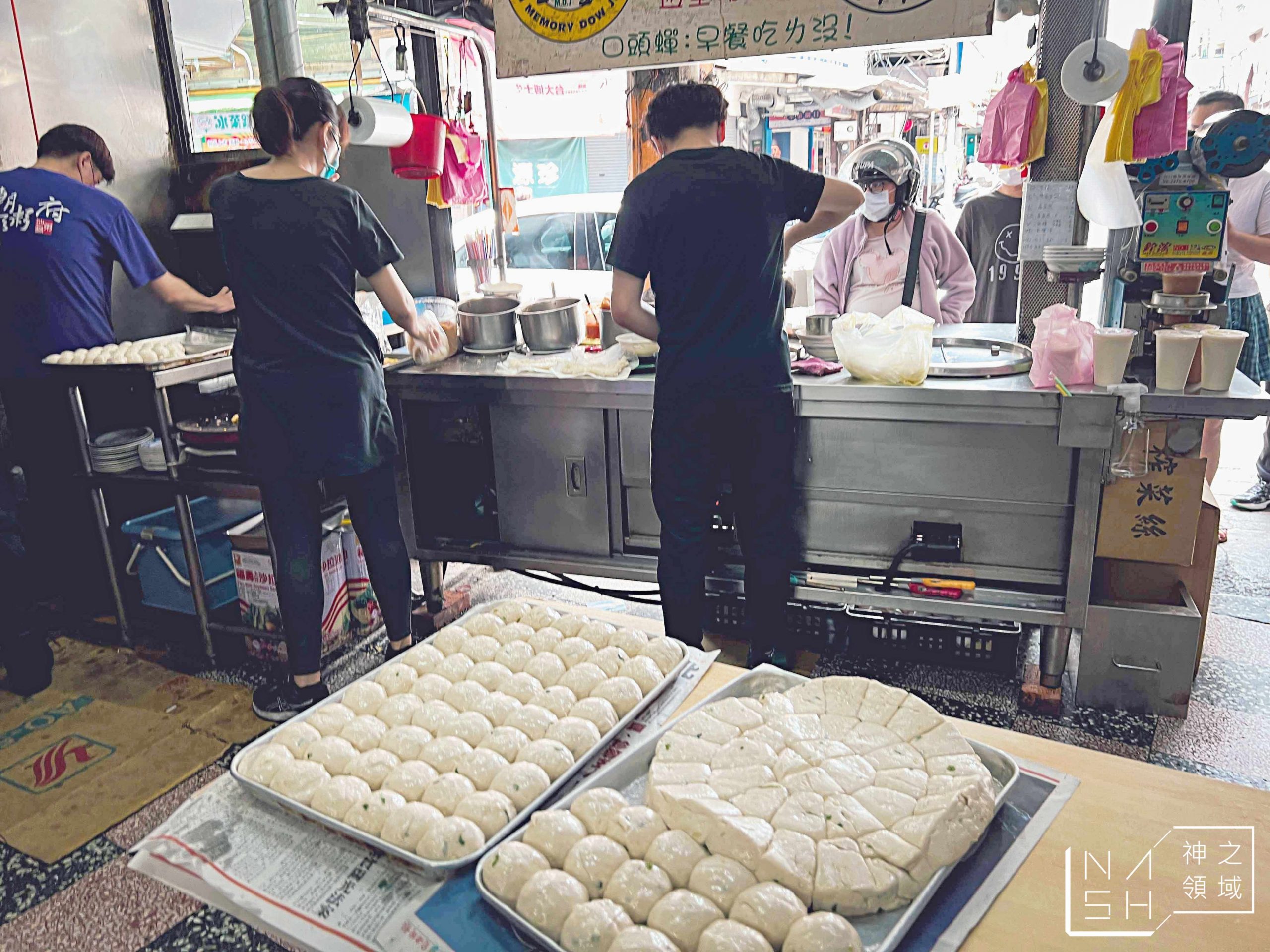 豆莊豆漿店