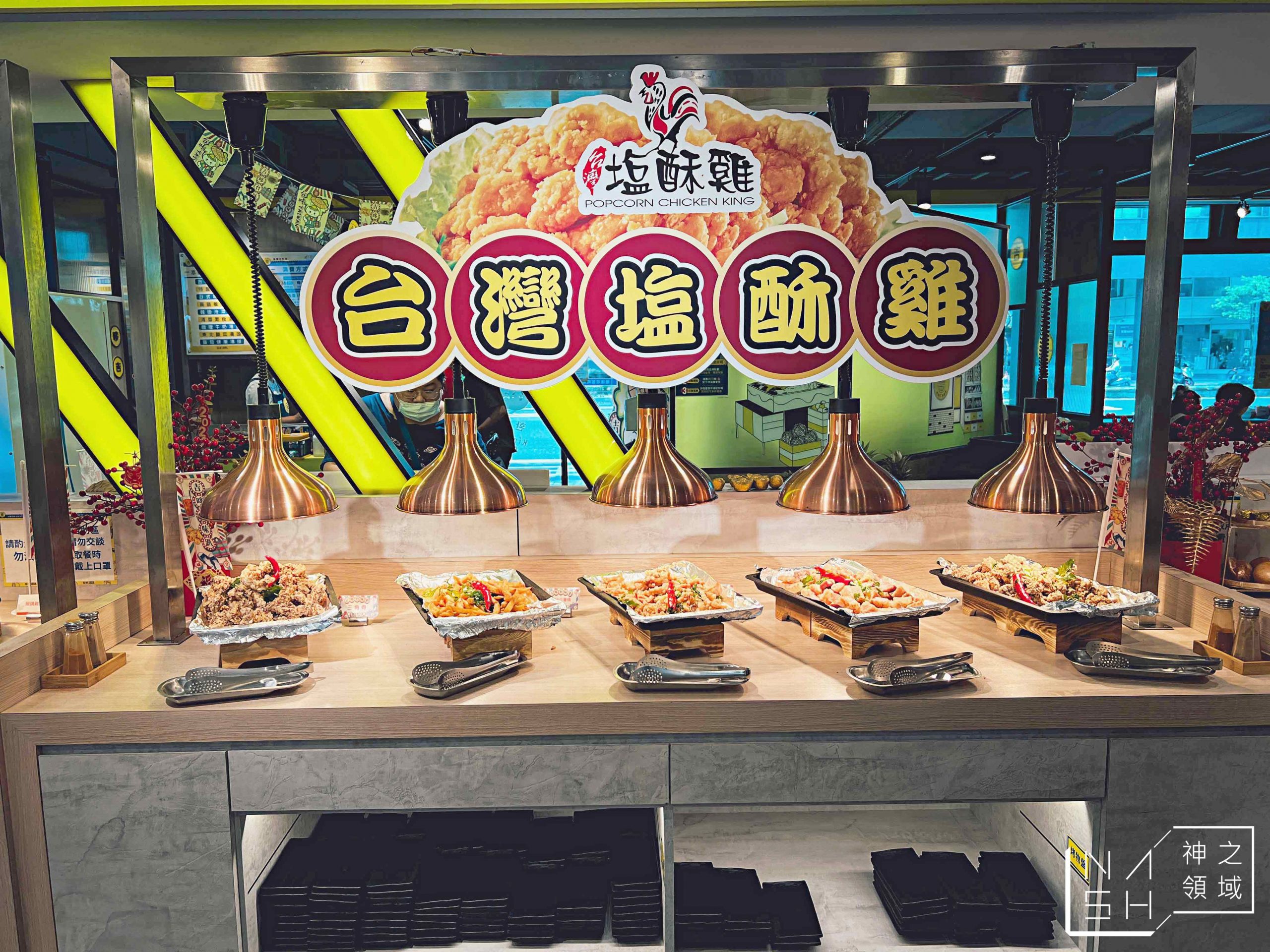吉哆火鍋百匯