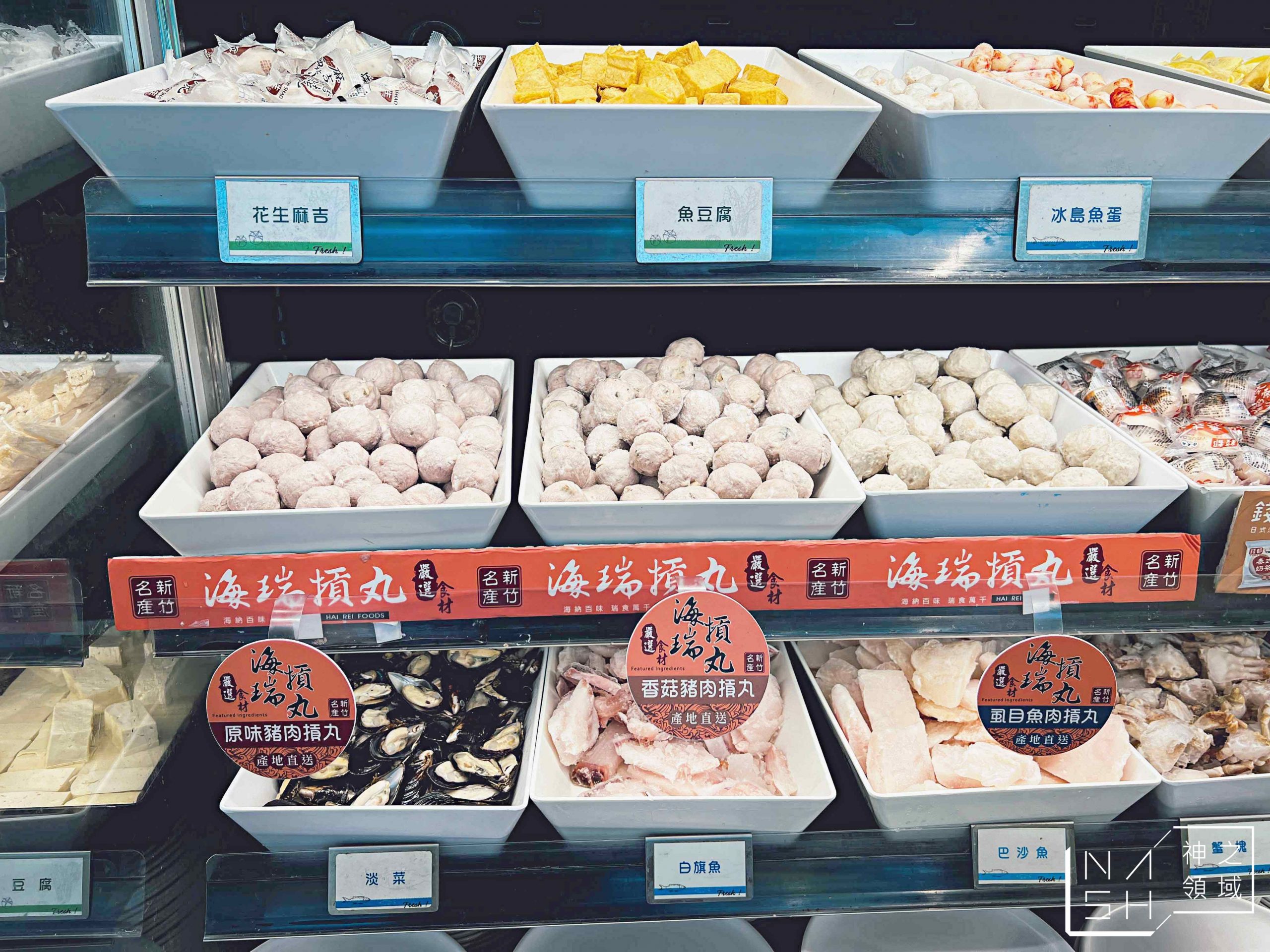吉哆火鍋百匯