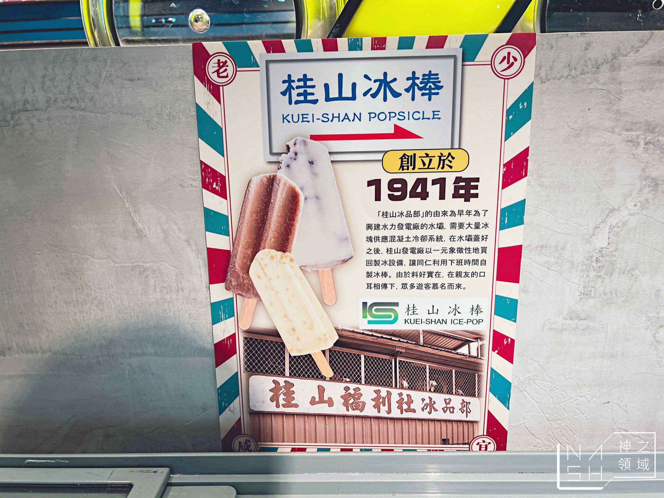 吉哆火鍋百匯