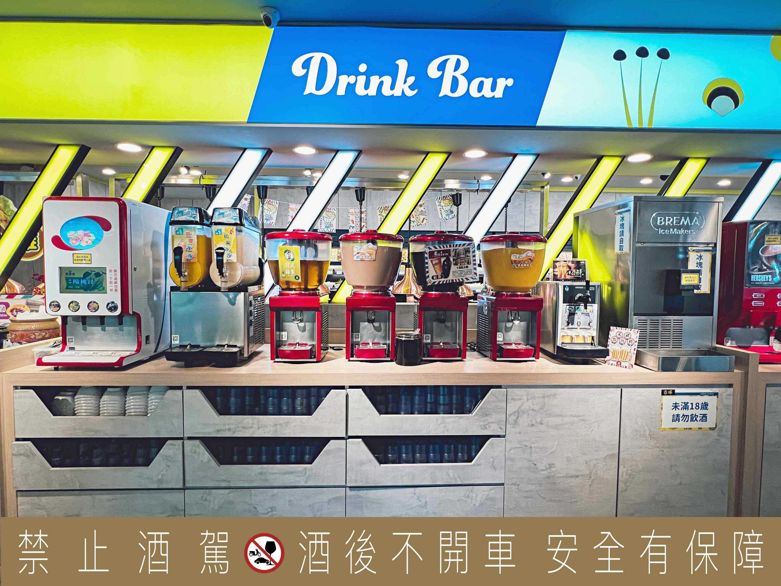 吉哆火鍋百匯