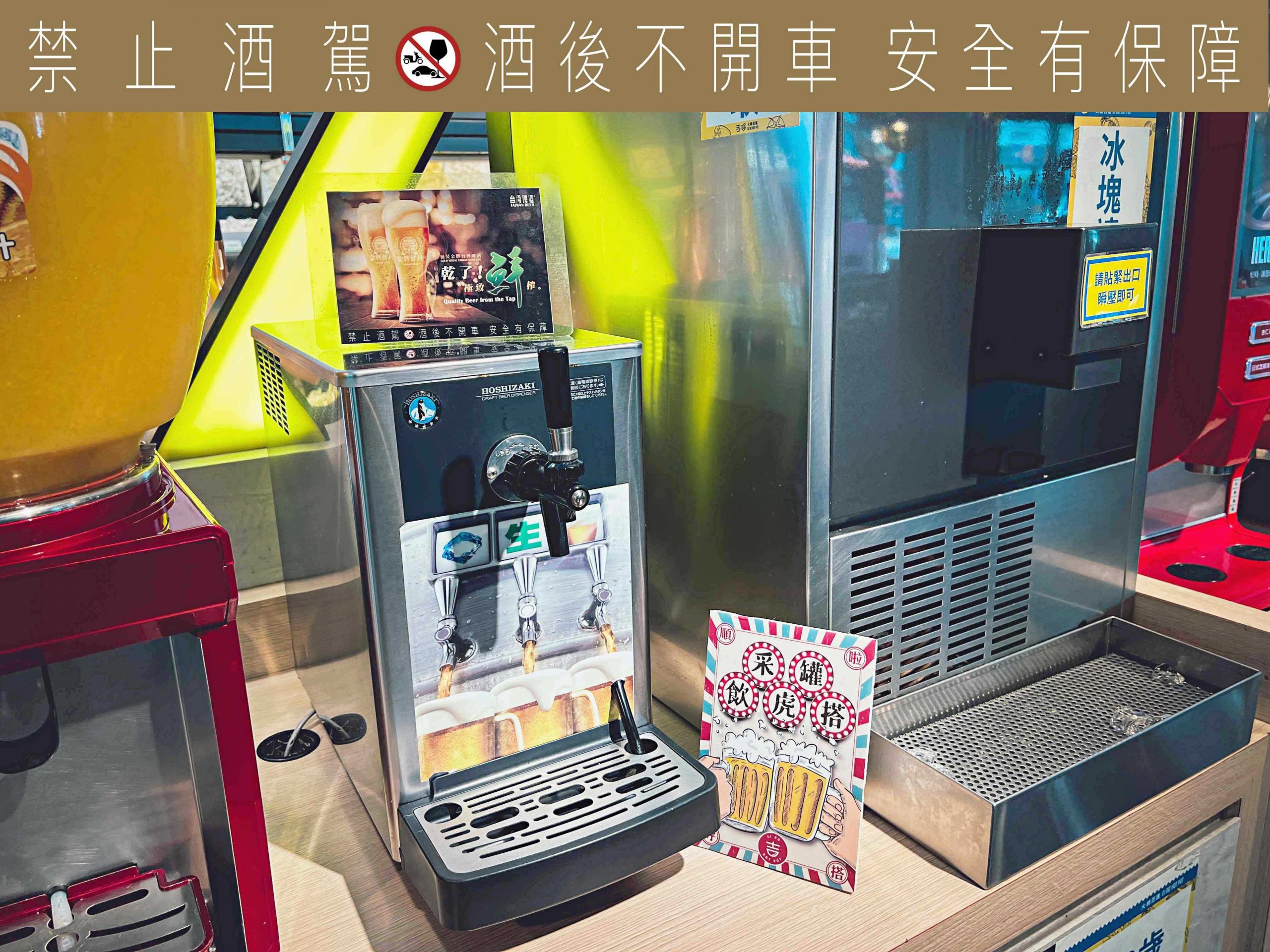 吉哆火鍋百匯