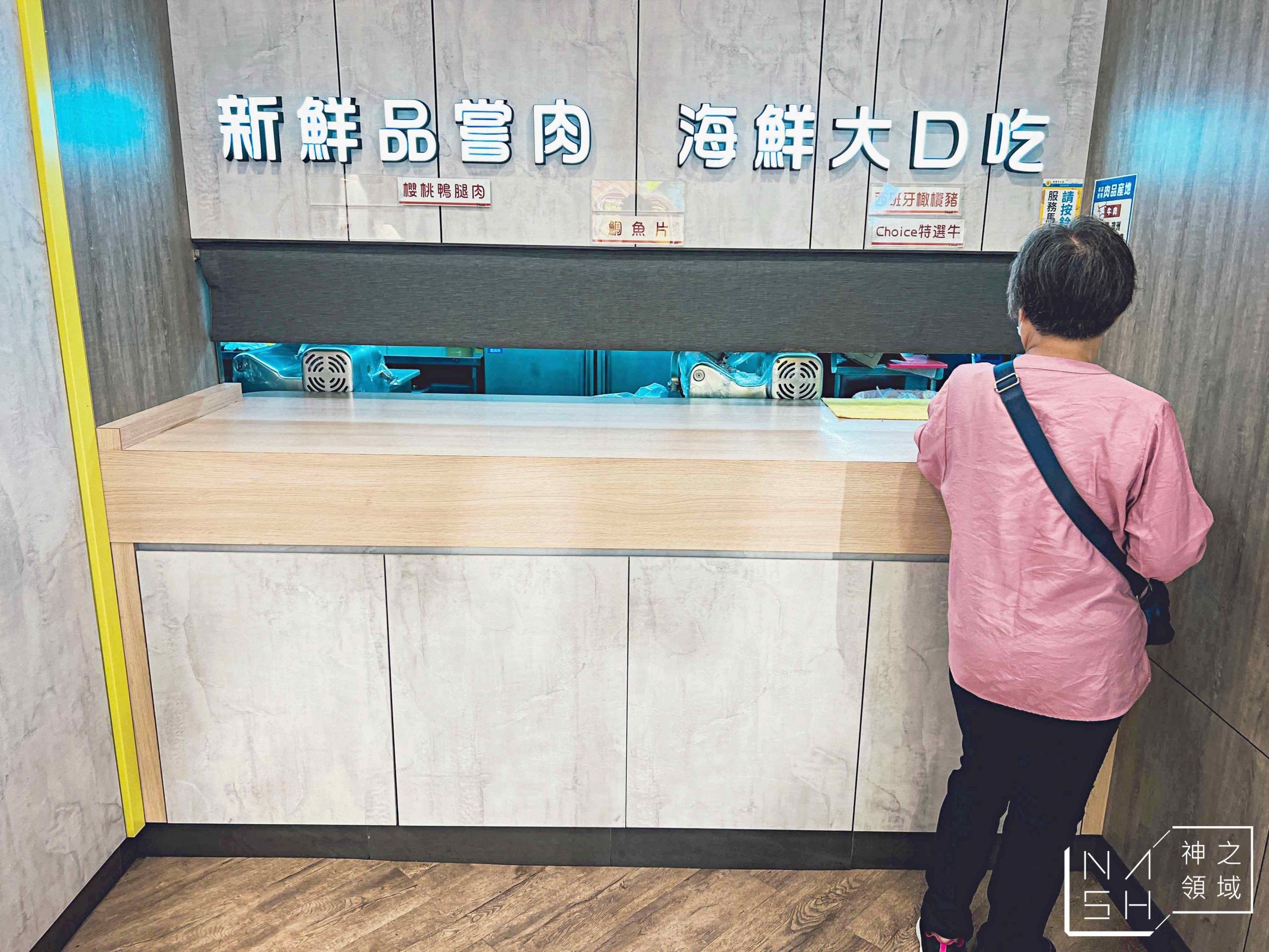 吉哆火鍋百匯