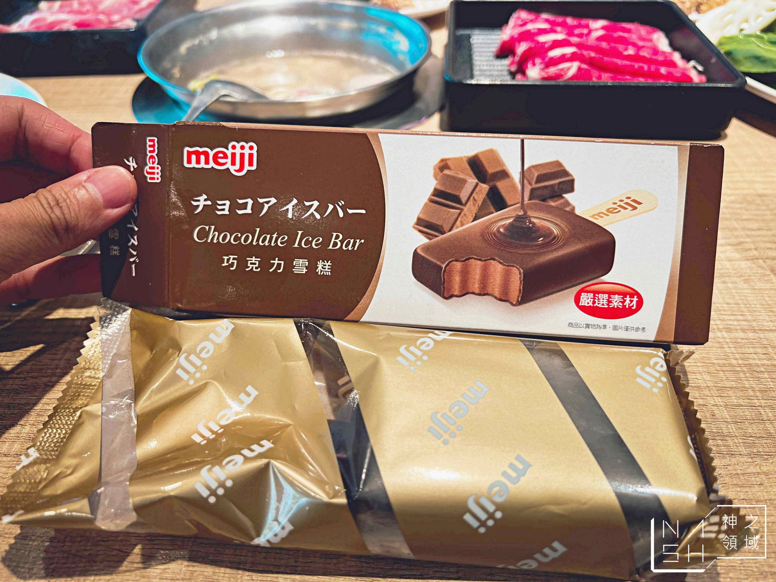 吉哆火鍋百匯