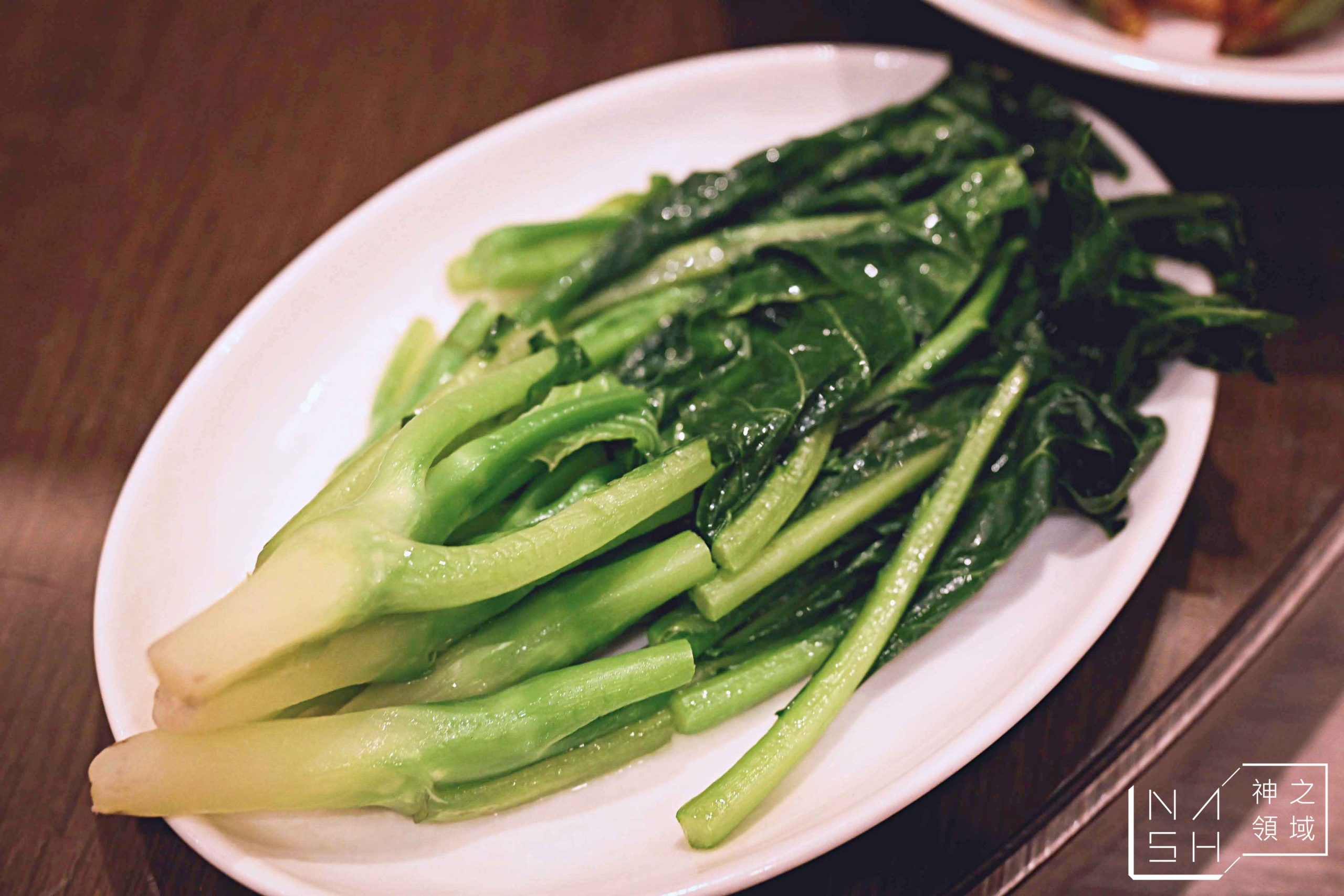 辰園