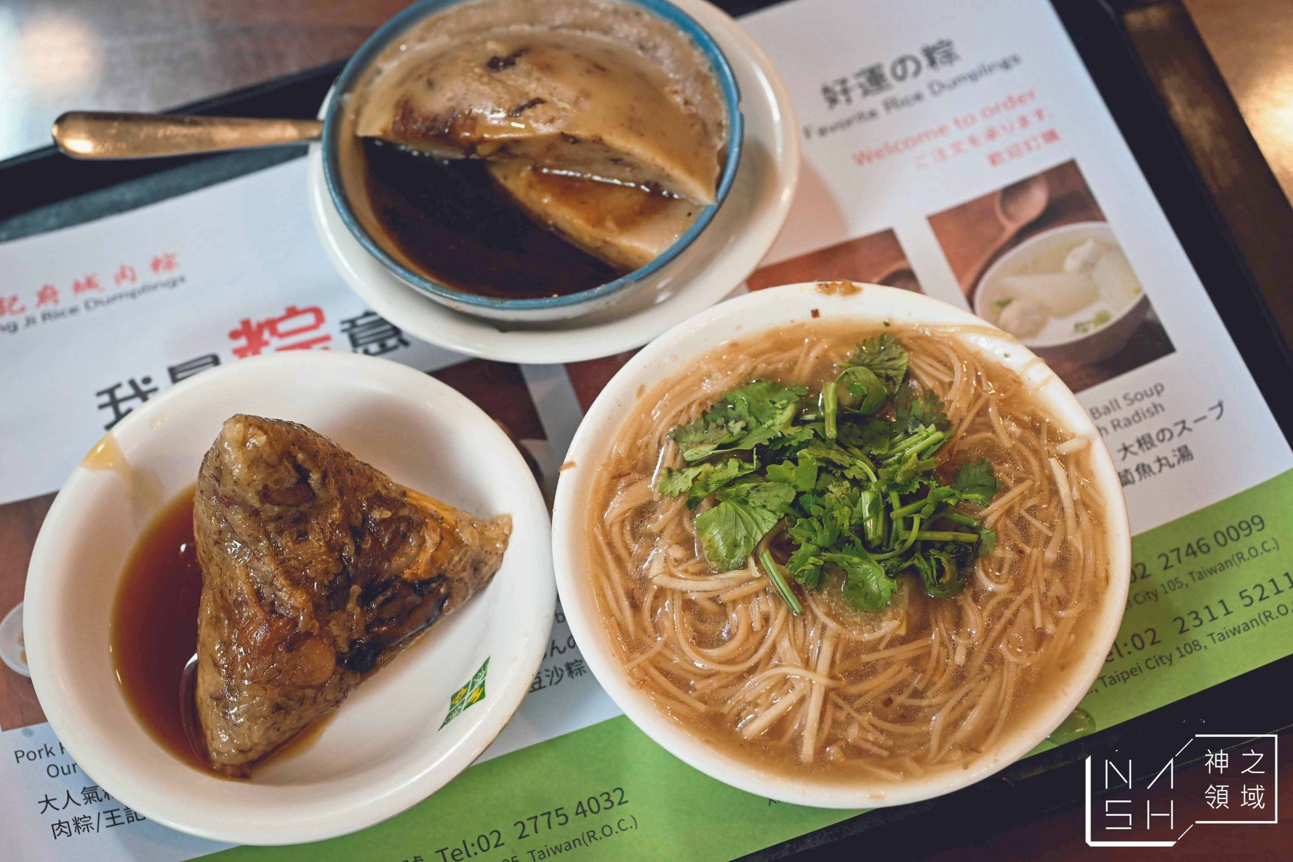 王記府城肉粽