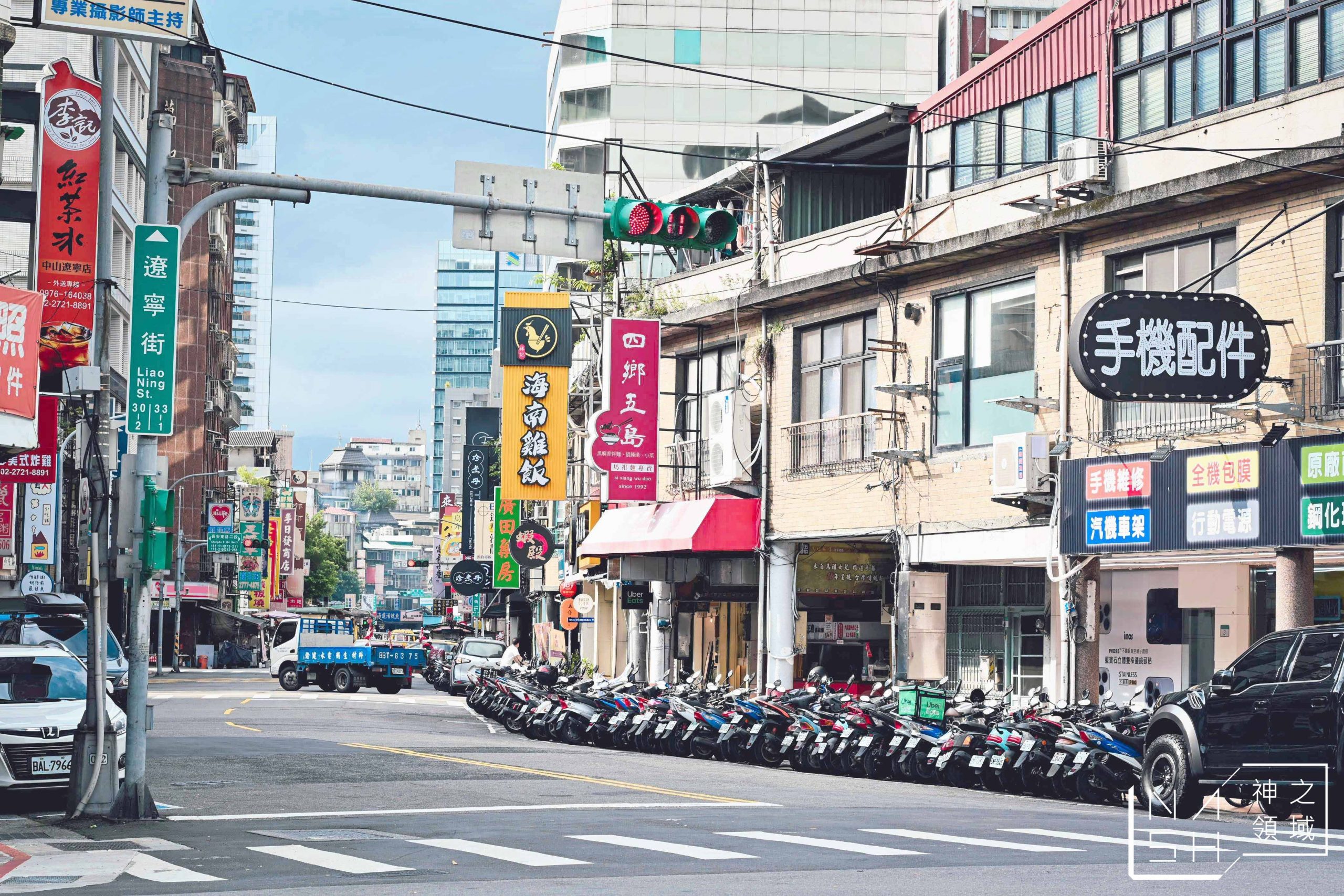 四鄉五島馬祖麵店