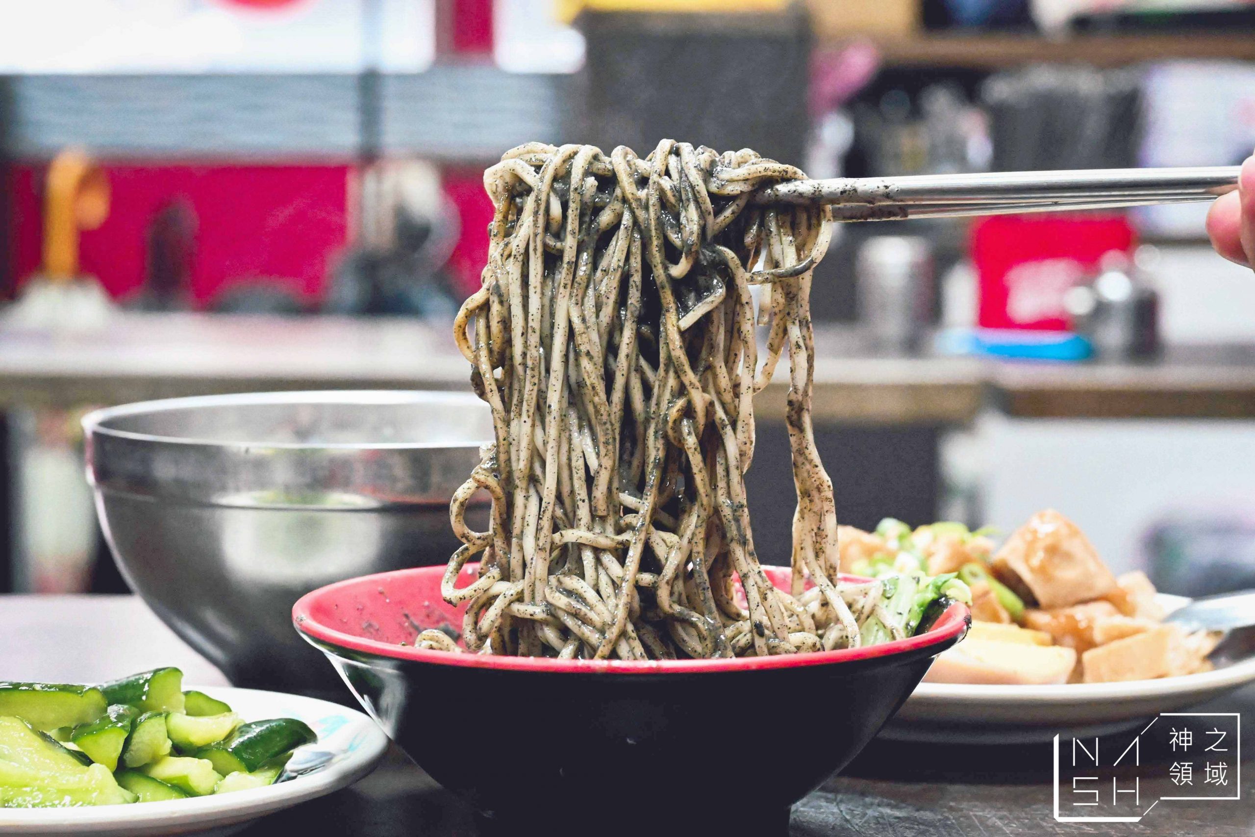 四鄉五島馬祖麵店