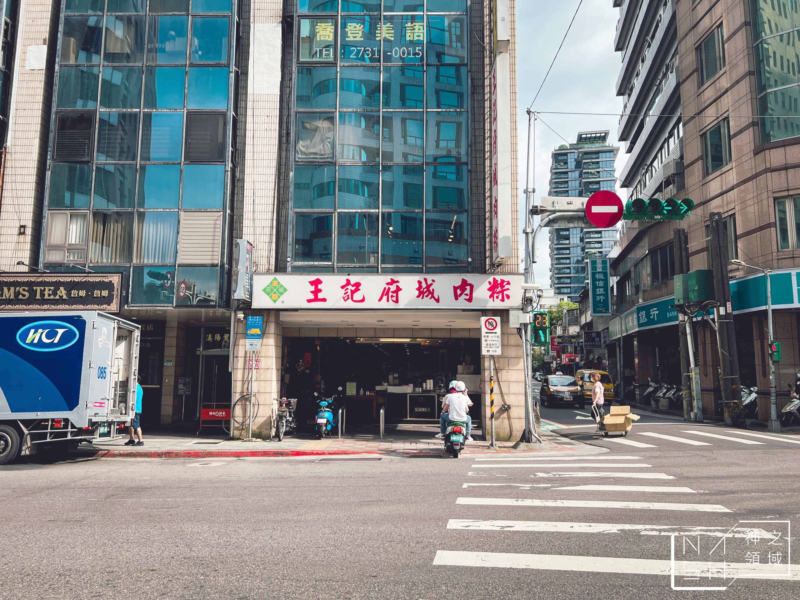 王記府城肉粽