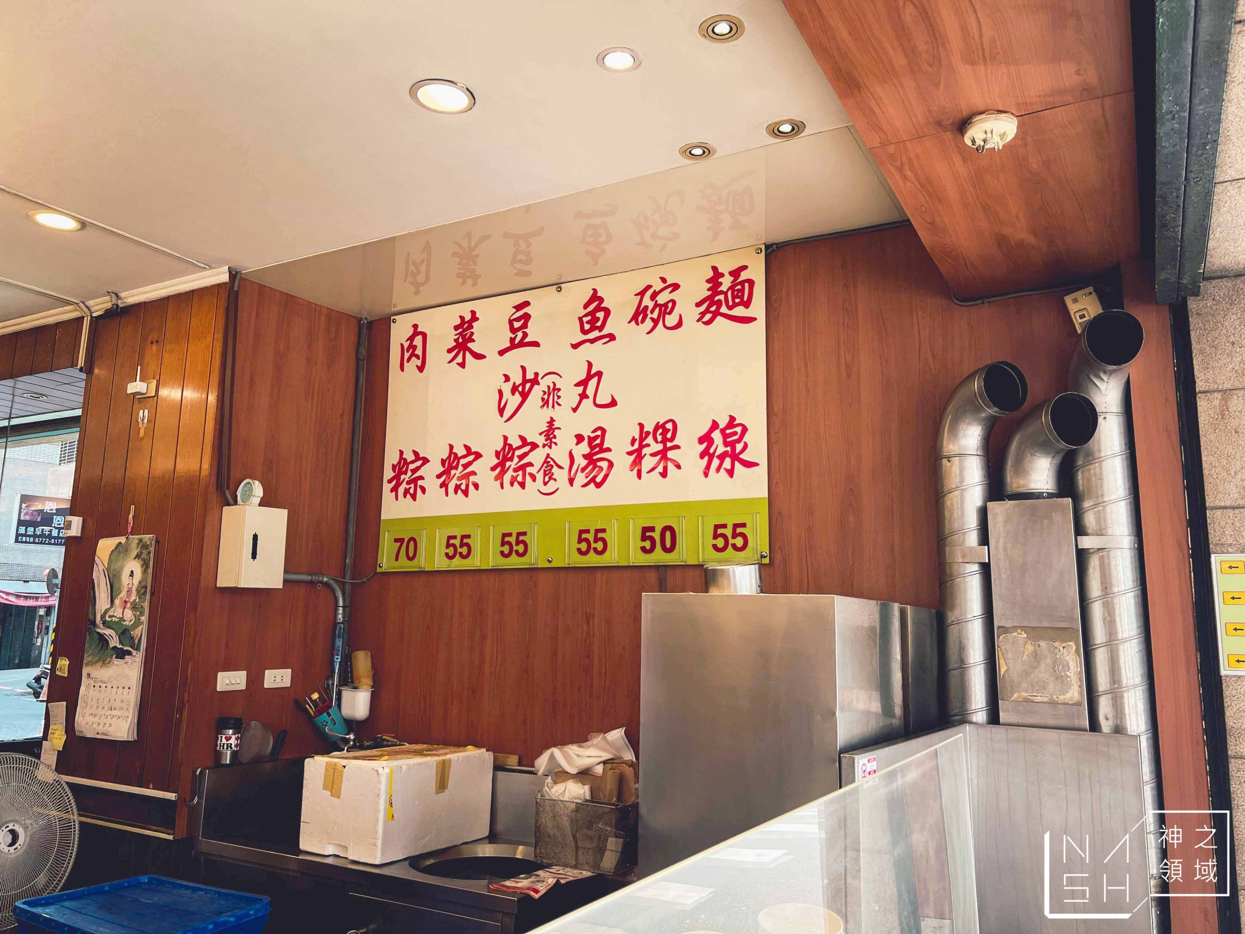 王記府城肉粽