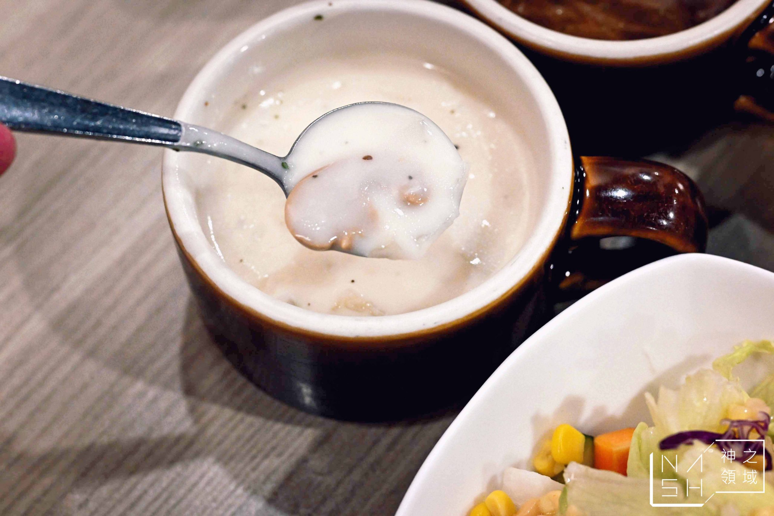 茄子咖哩