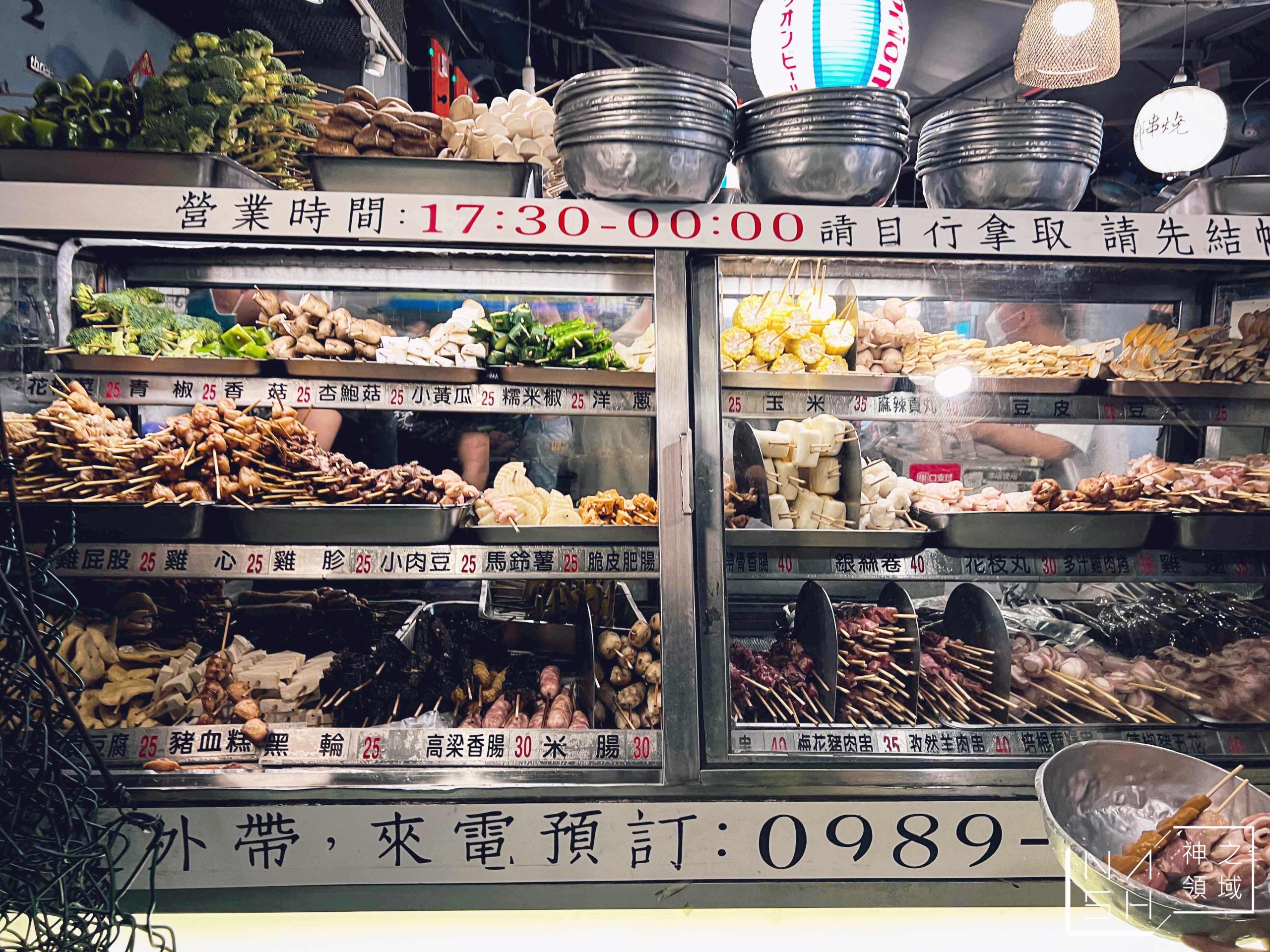 品都串燒攤