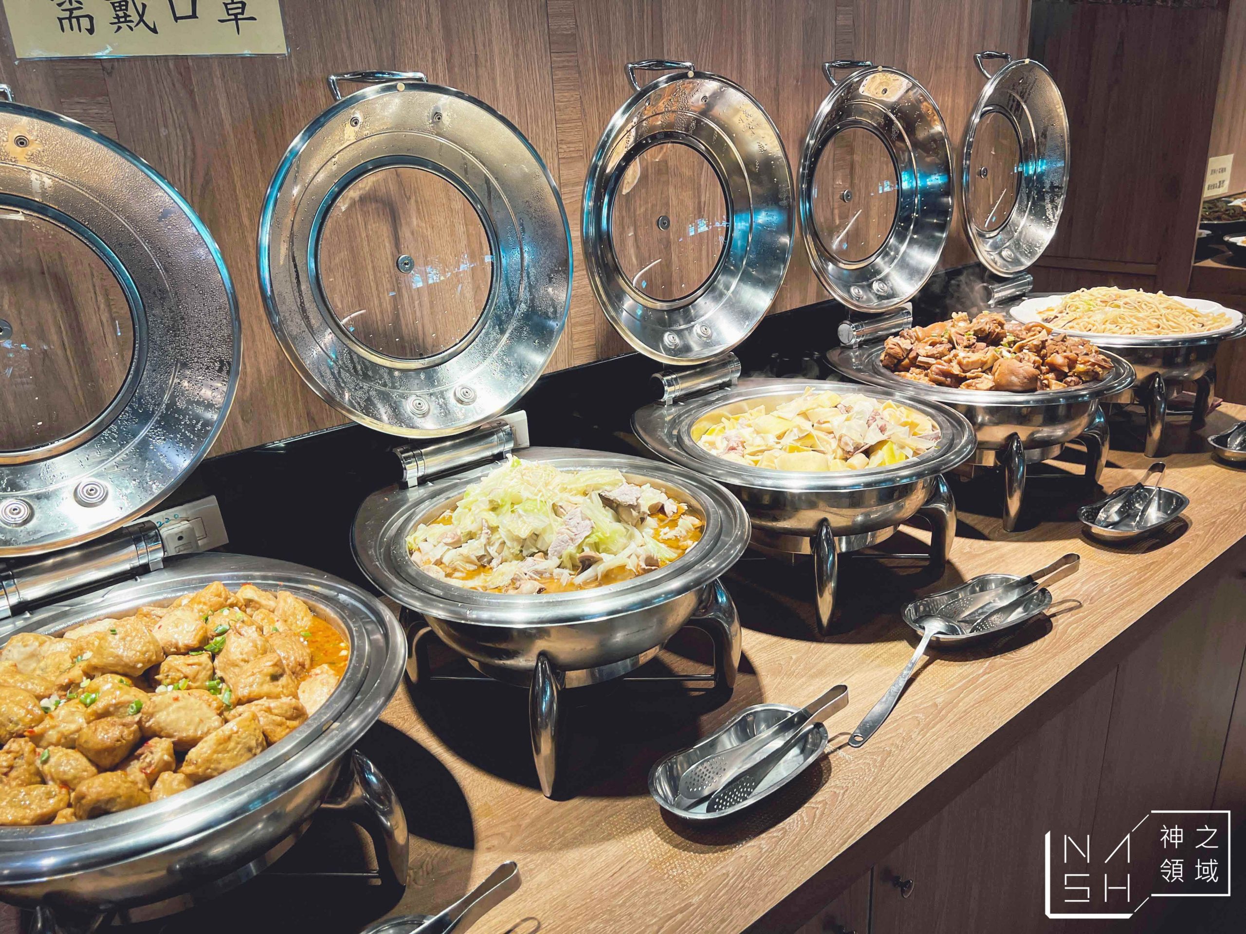 安格士牛排館樹林店