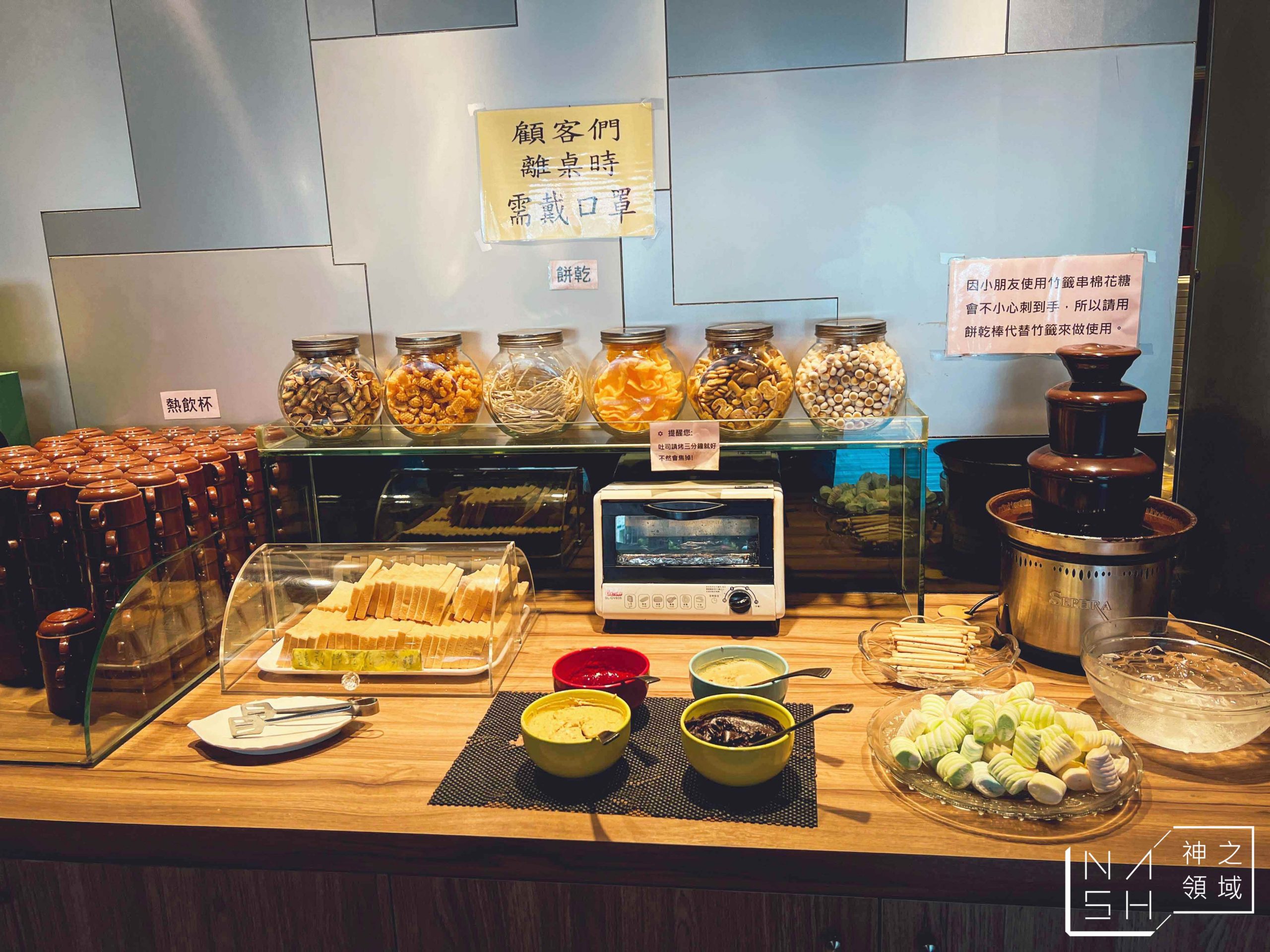 安格士牛排館樹林店