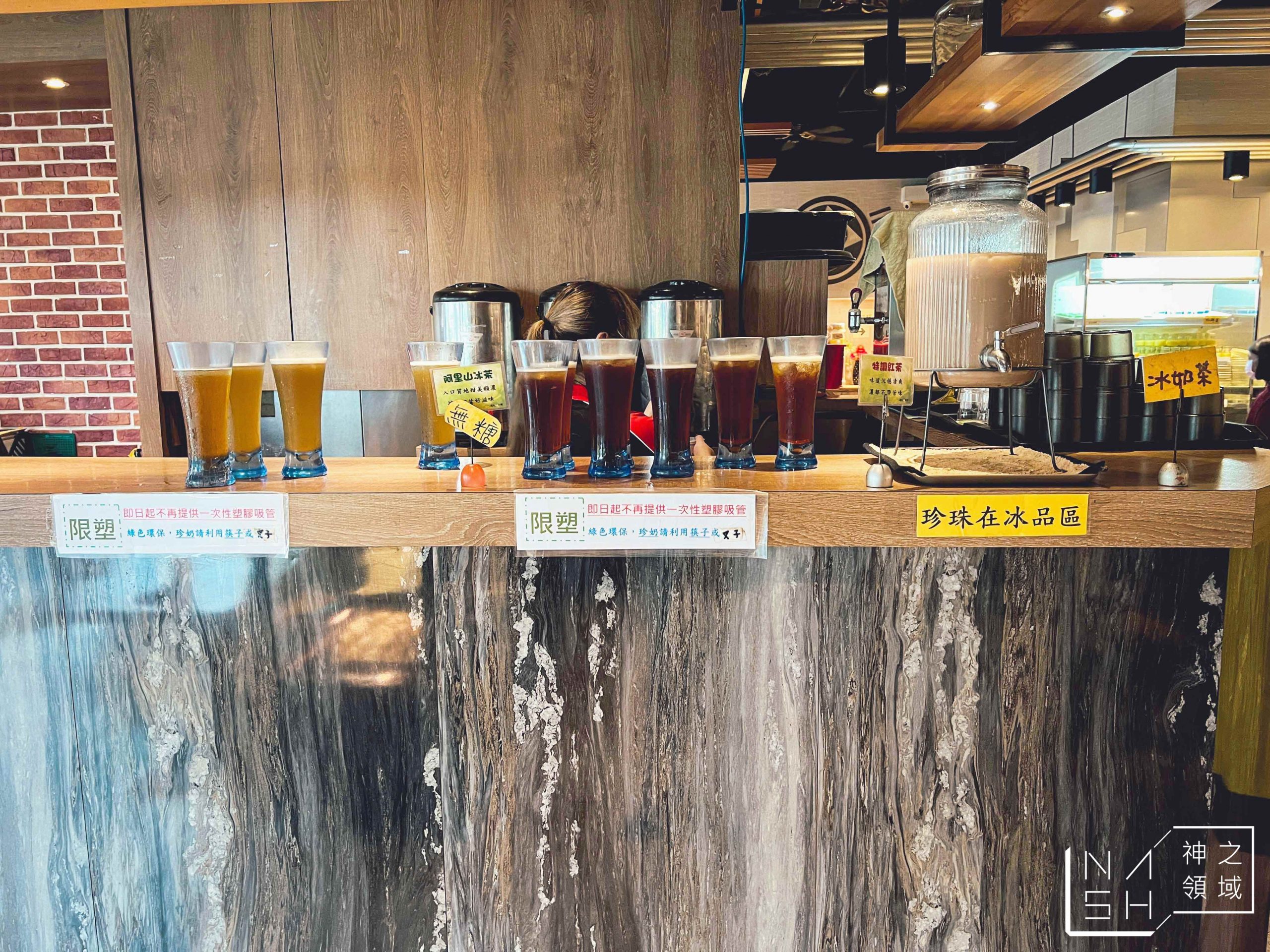 安格士牛排館樹林店