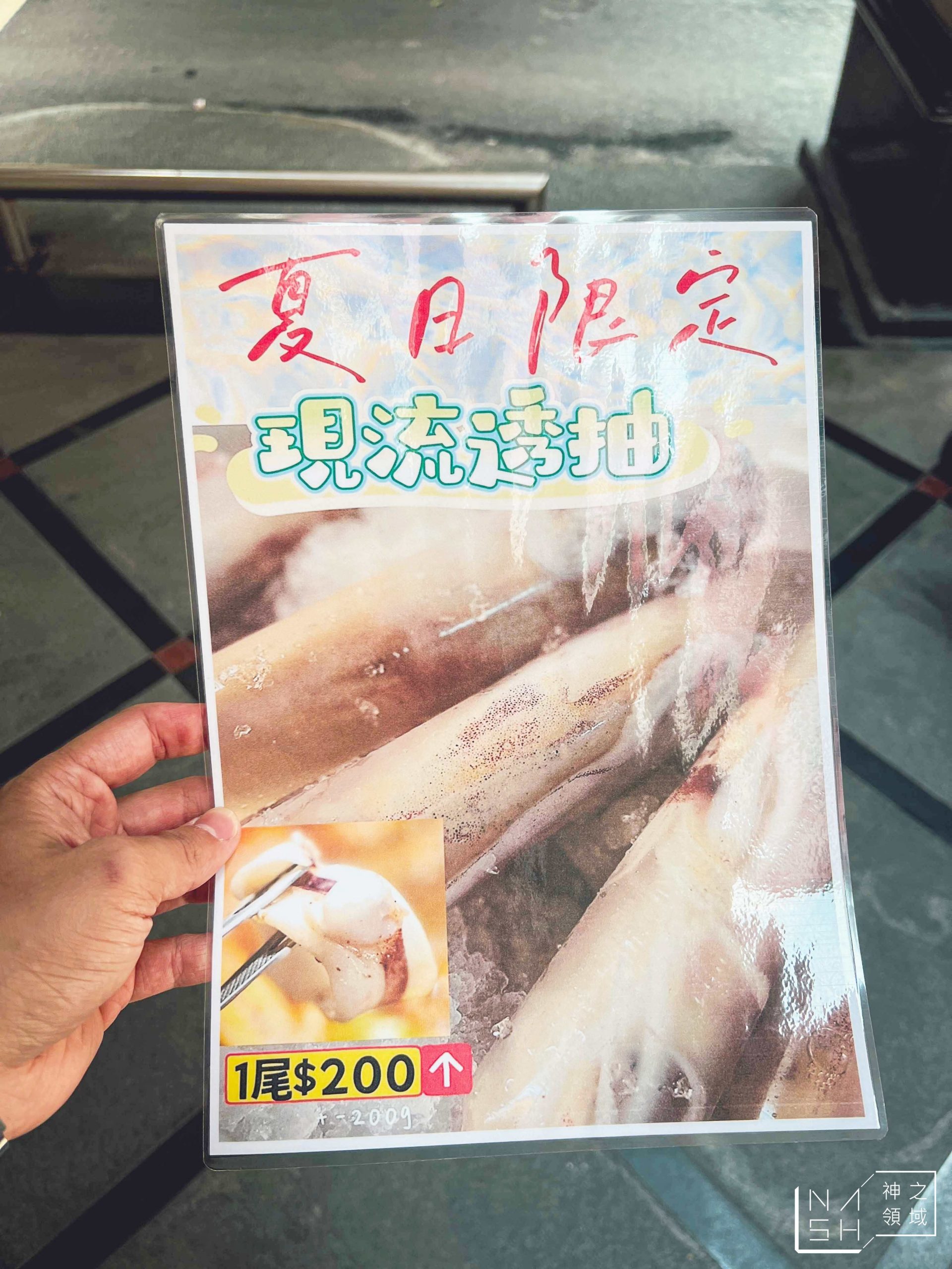 元大吉涮涮屋