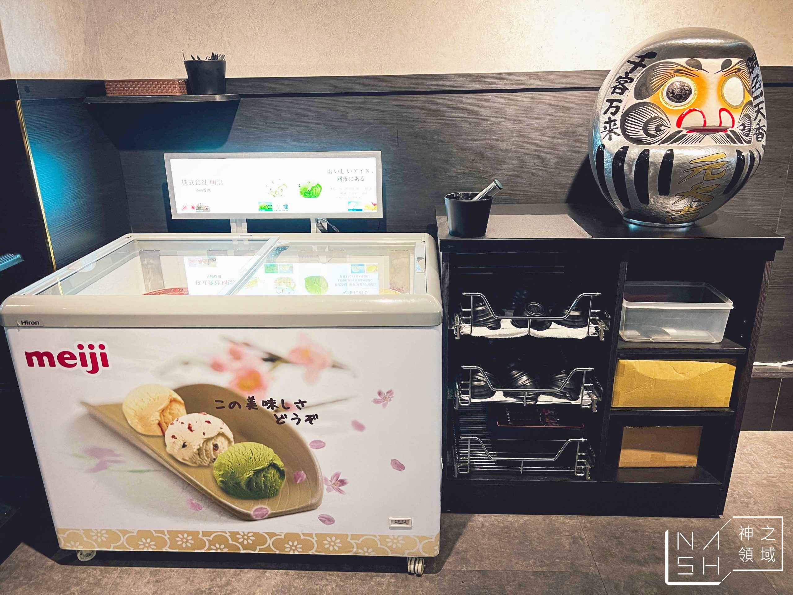 元大吉涮涮屋