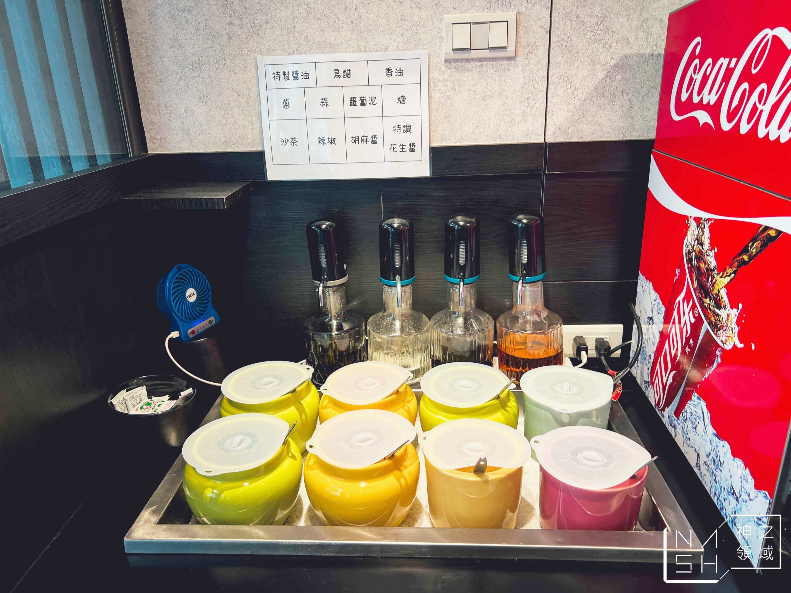 元大吉涮涮屋