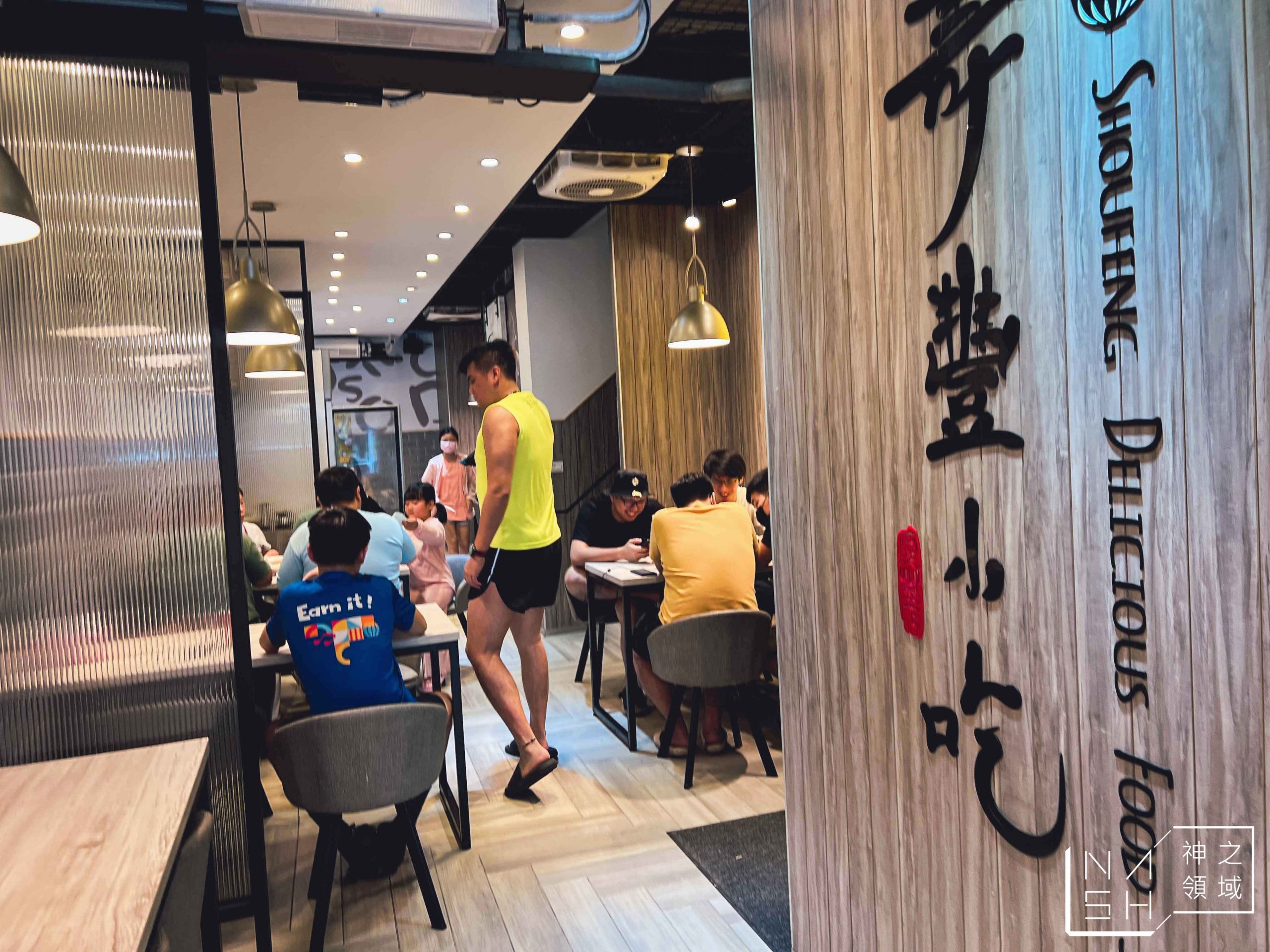壽豐小吃慶豐店