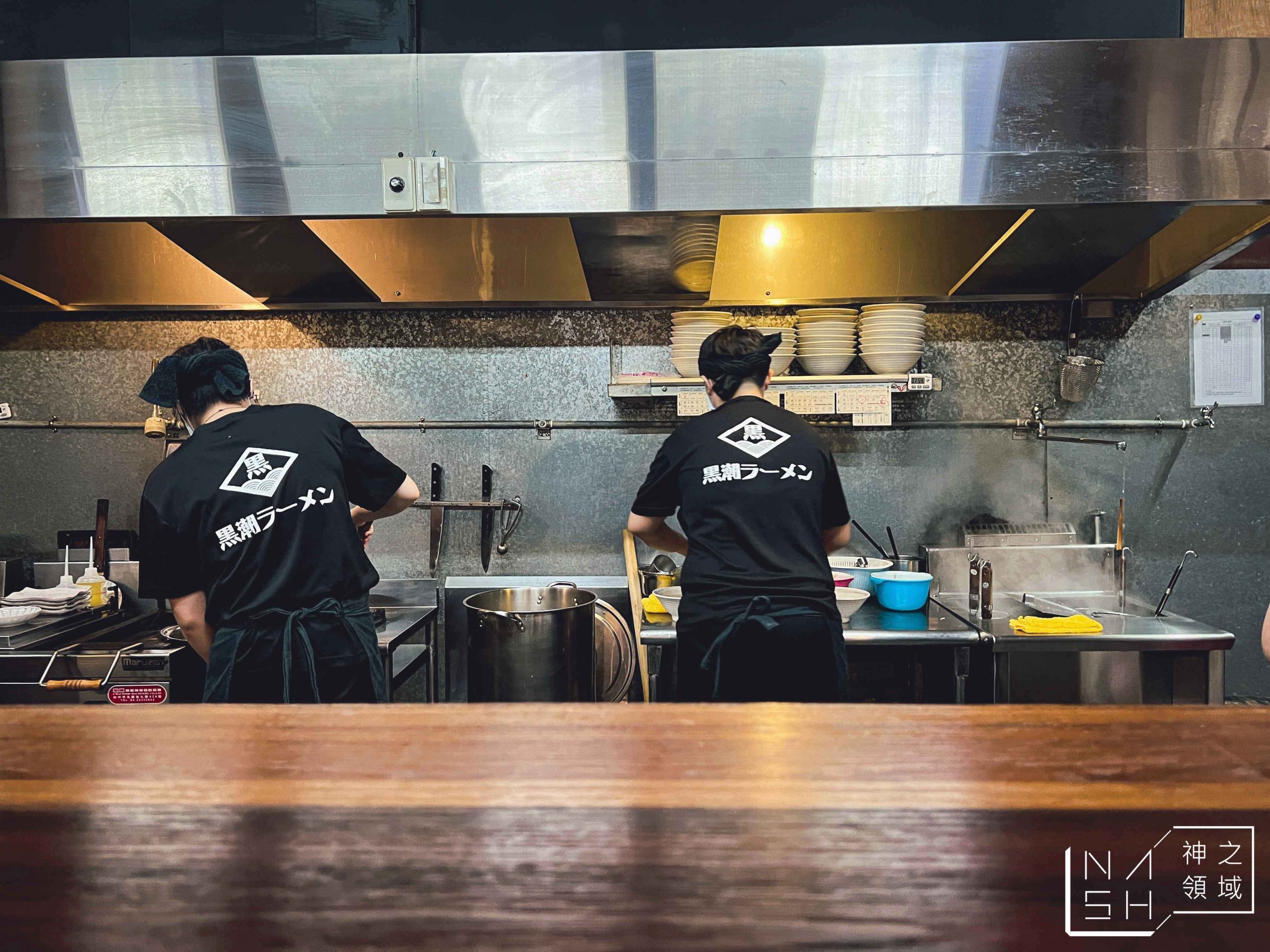 黑潮拉麵·炸串專賣店