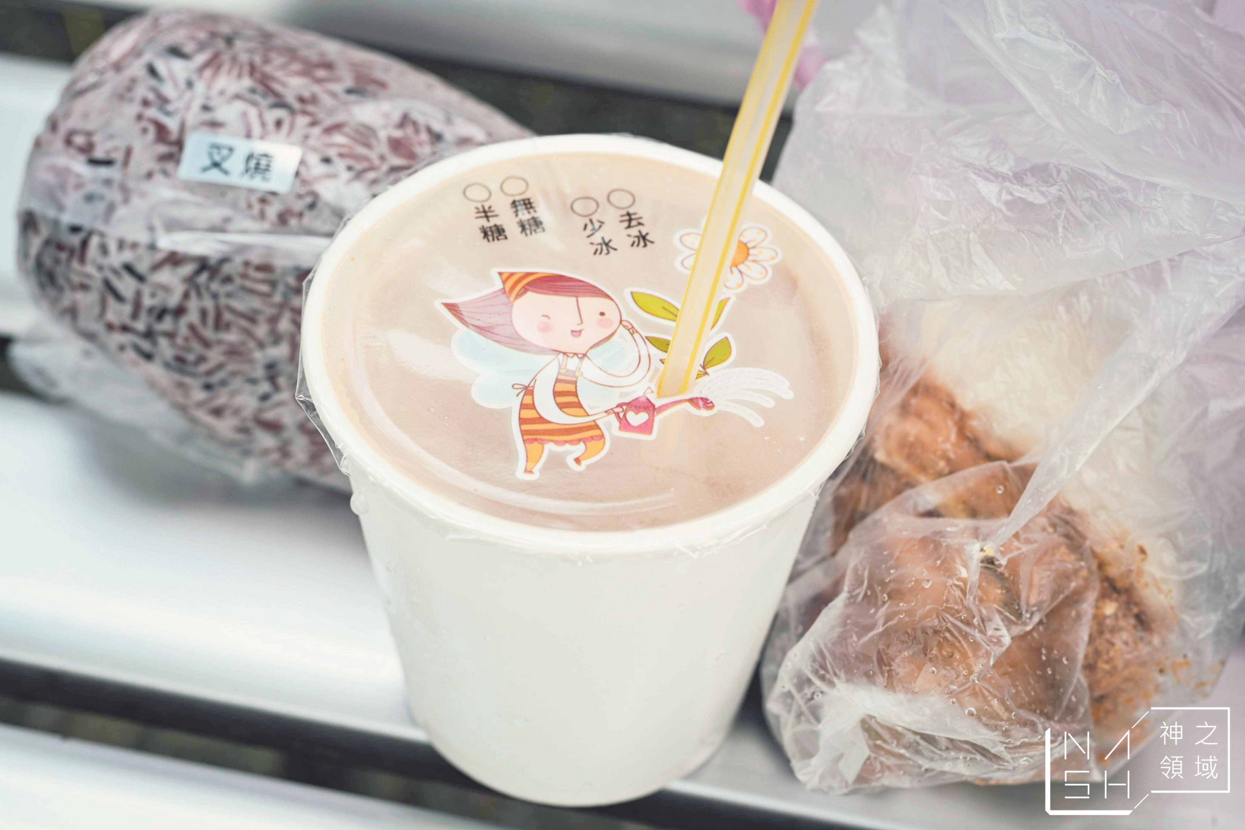 姐夫飯丸