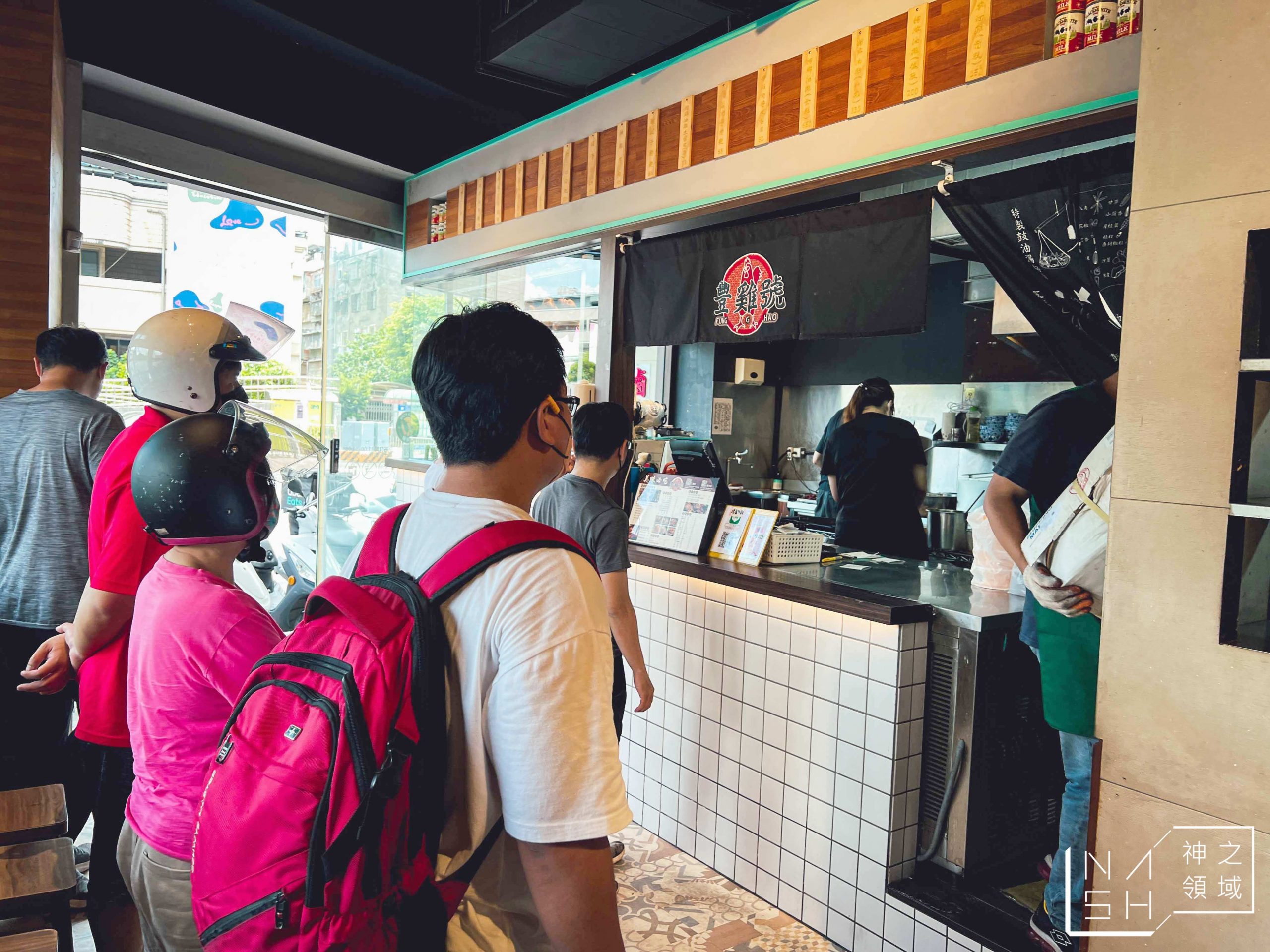 豐雞號三重店