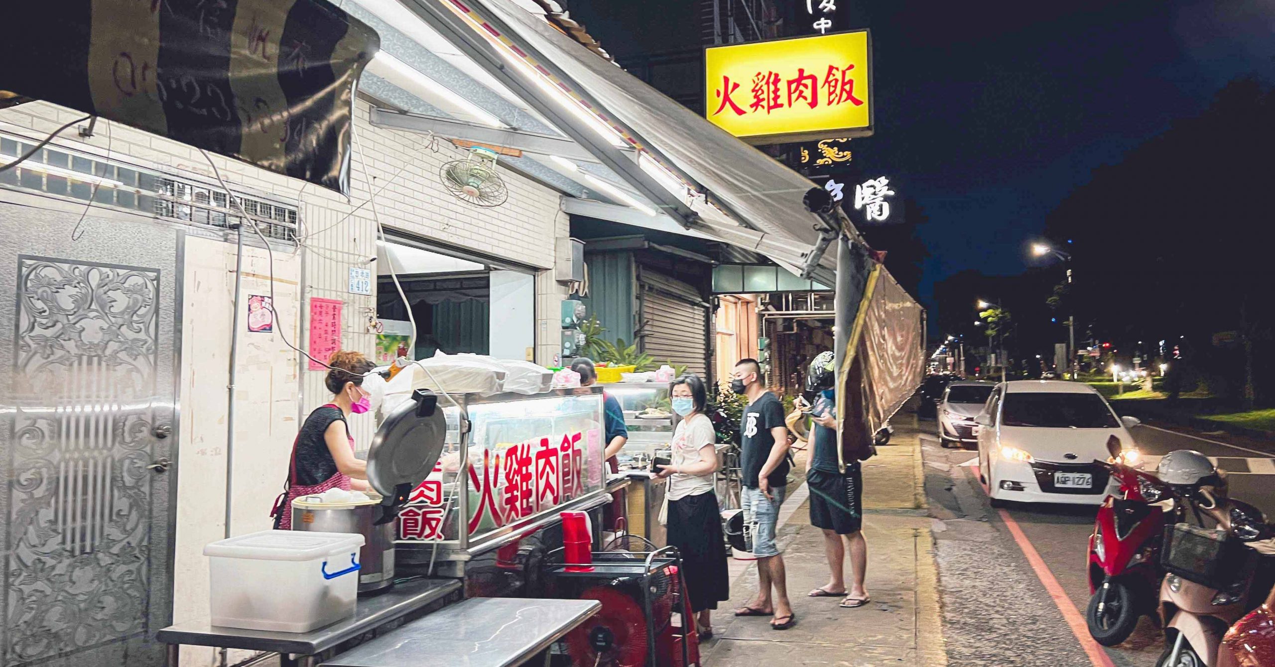 【嘉義火雞肉飯】李仔火雞肉飯，在地人吃的火雞肉飯