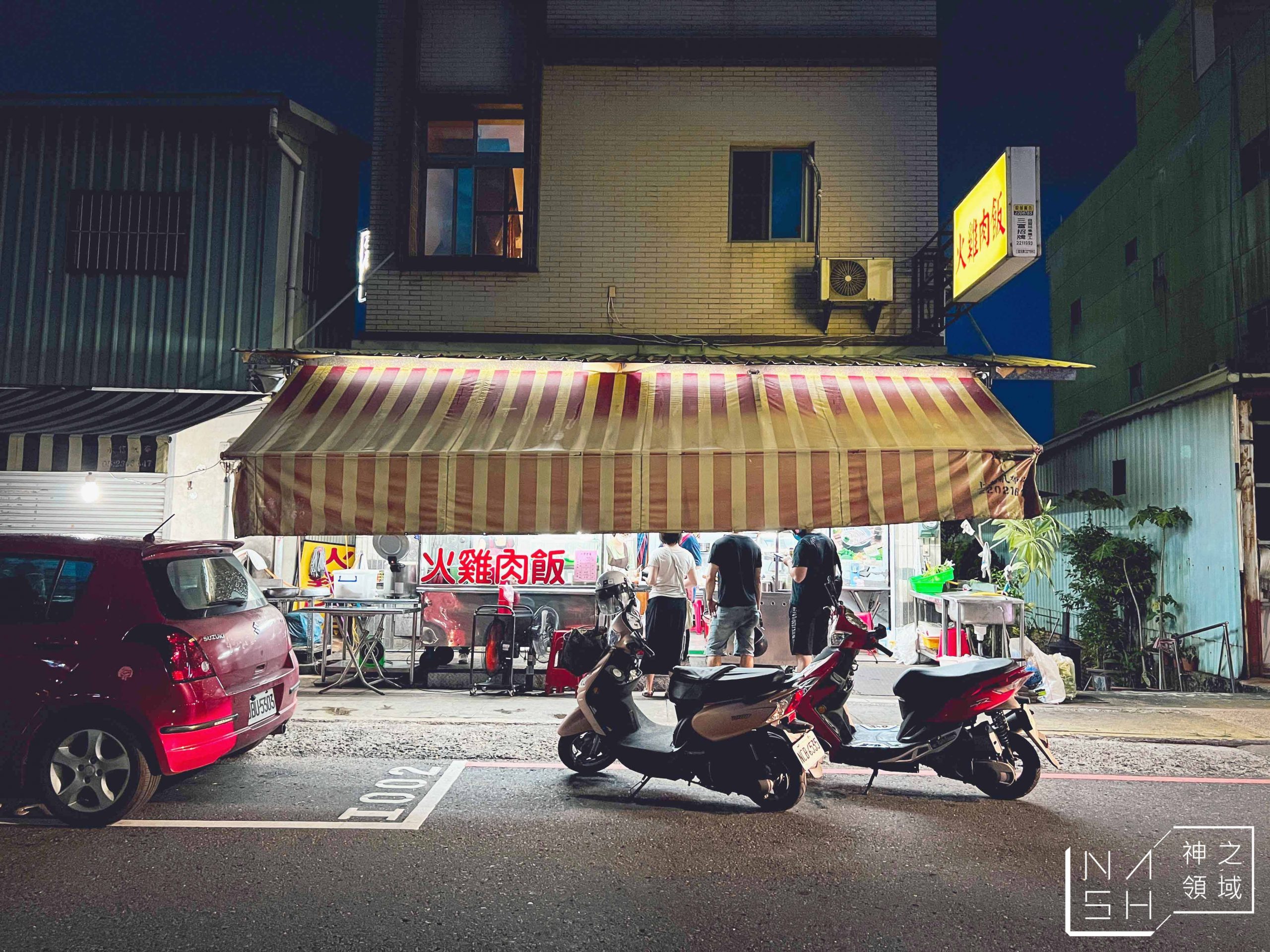 李仔火雞肉飯