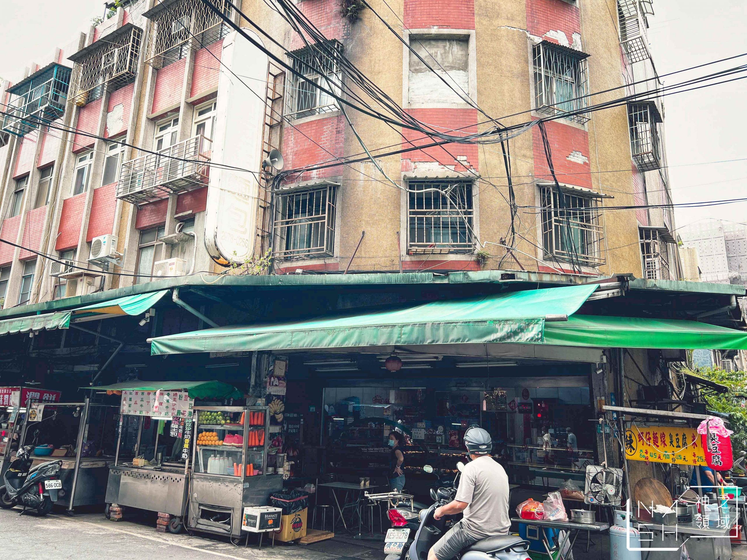 大不同餐包