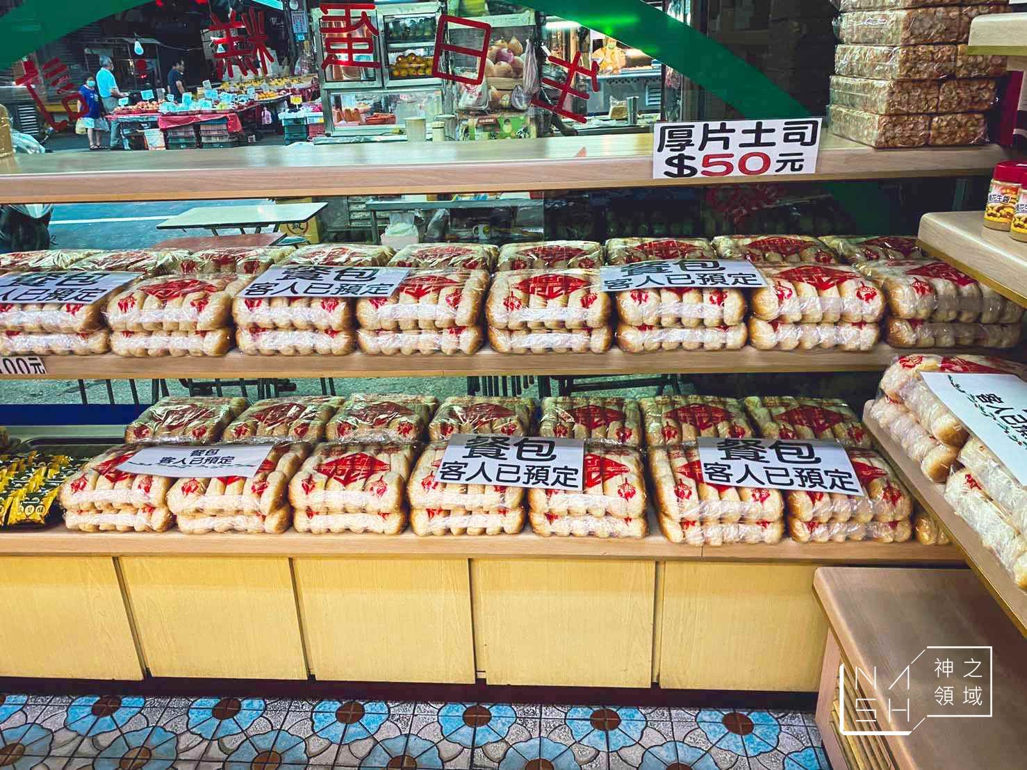 大不同餐包