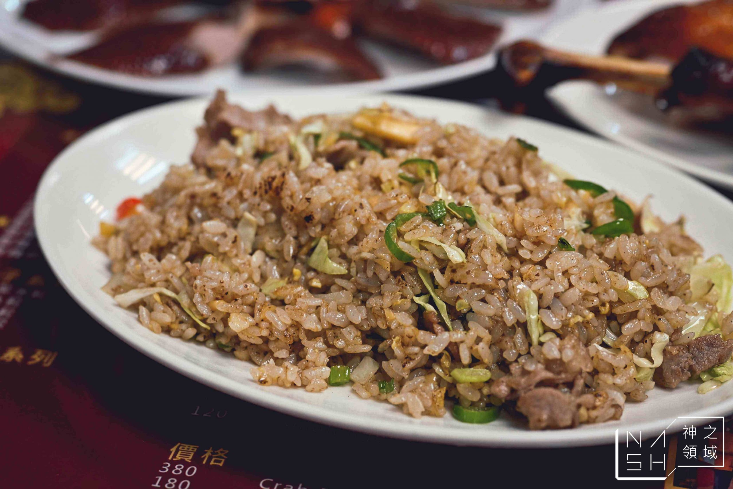 滿漢牛肉麵食堂