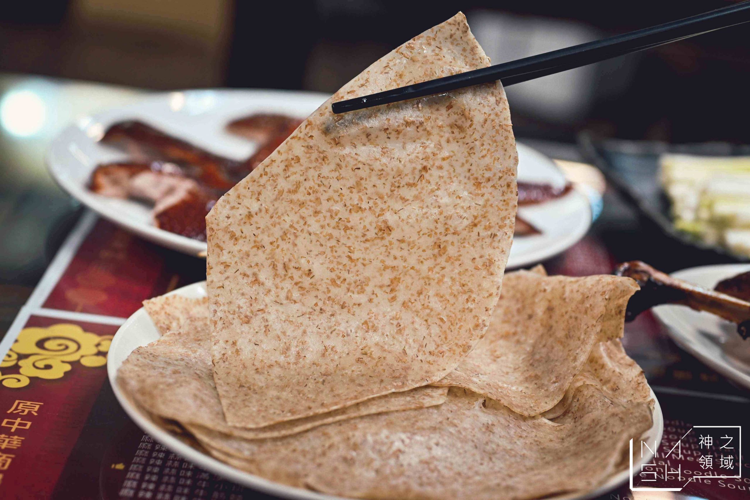 滿漢牛肉麵食堂