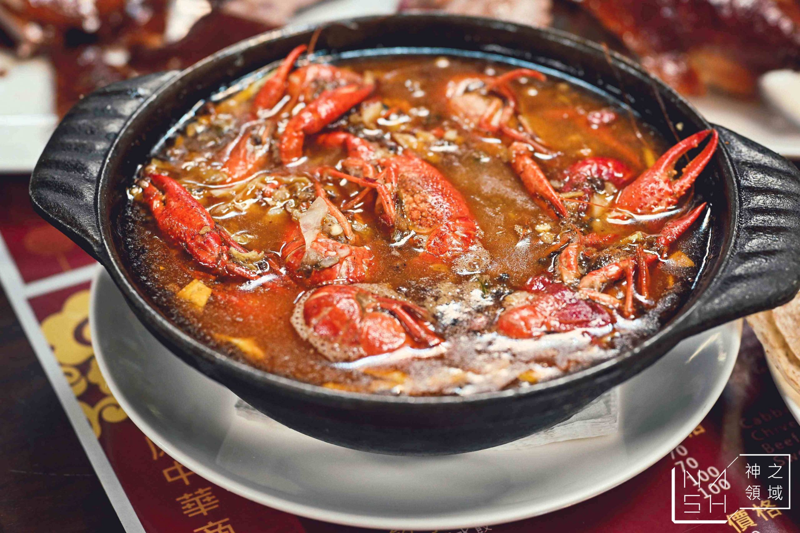 滿漢牛肉麵食堂