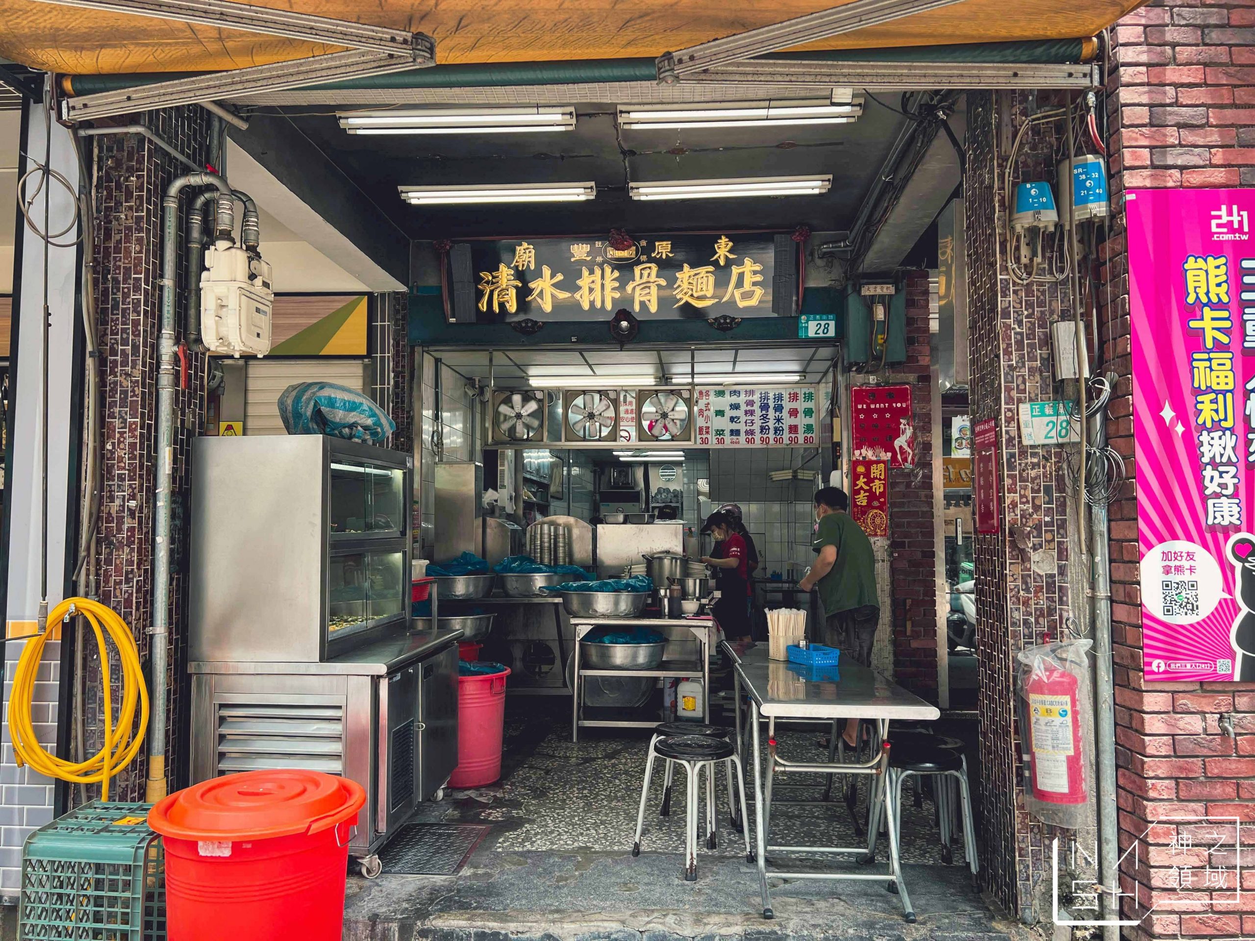 廟東清水排骨酥麵