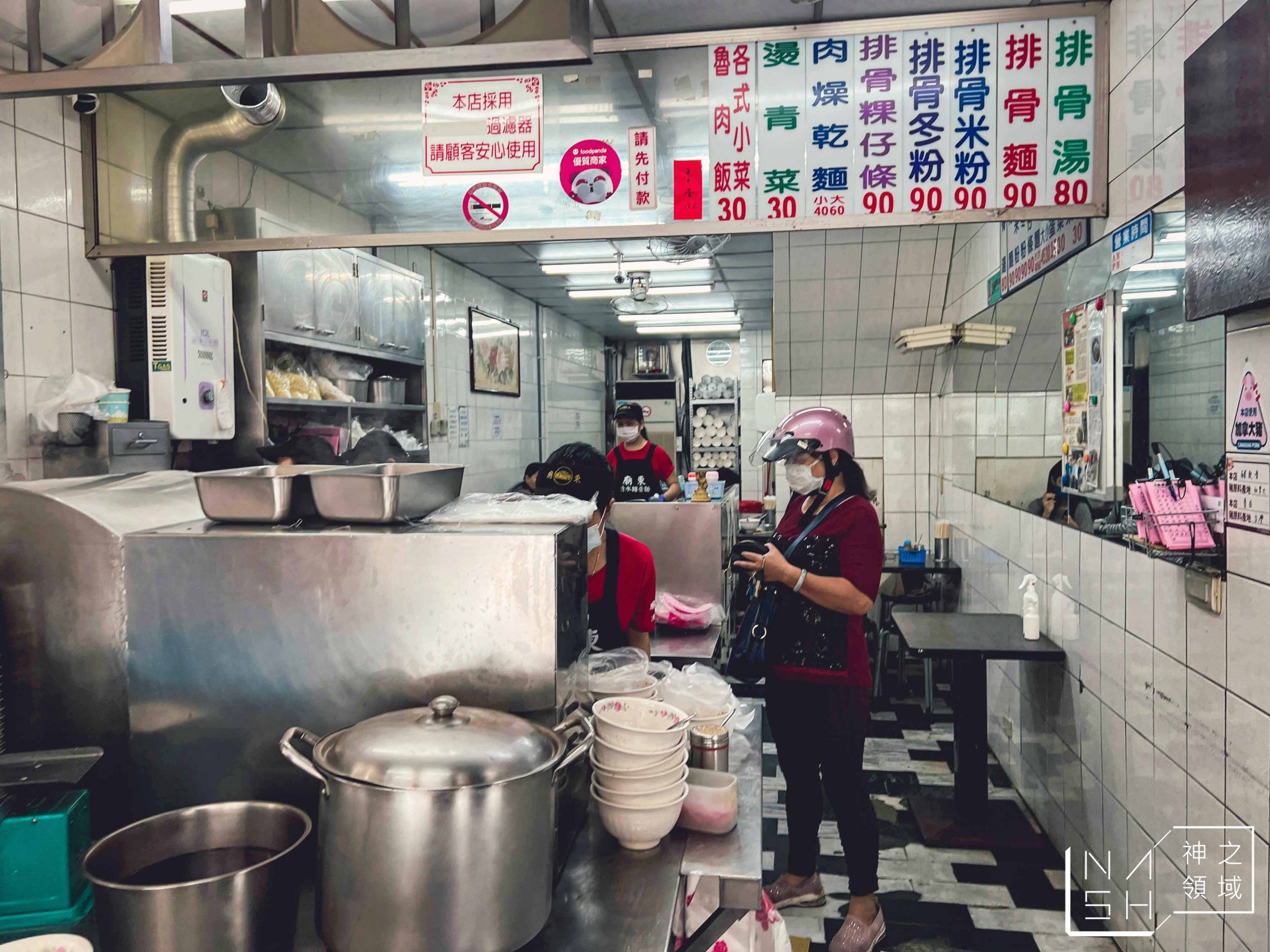 廟東清水排骨酥麵