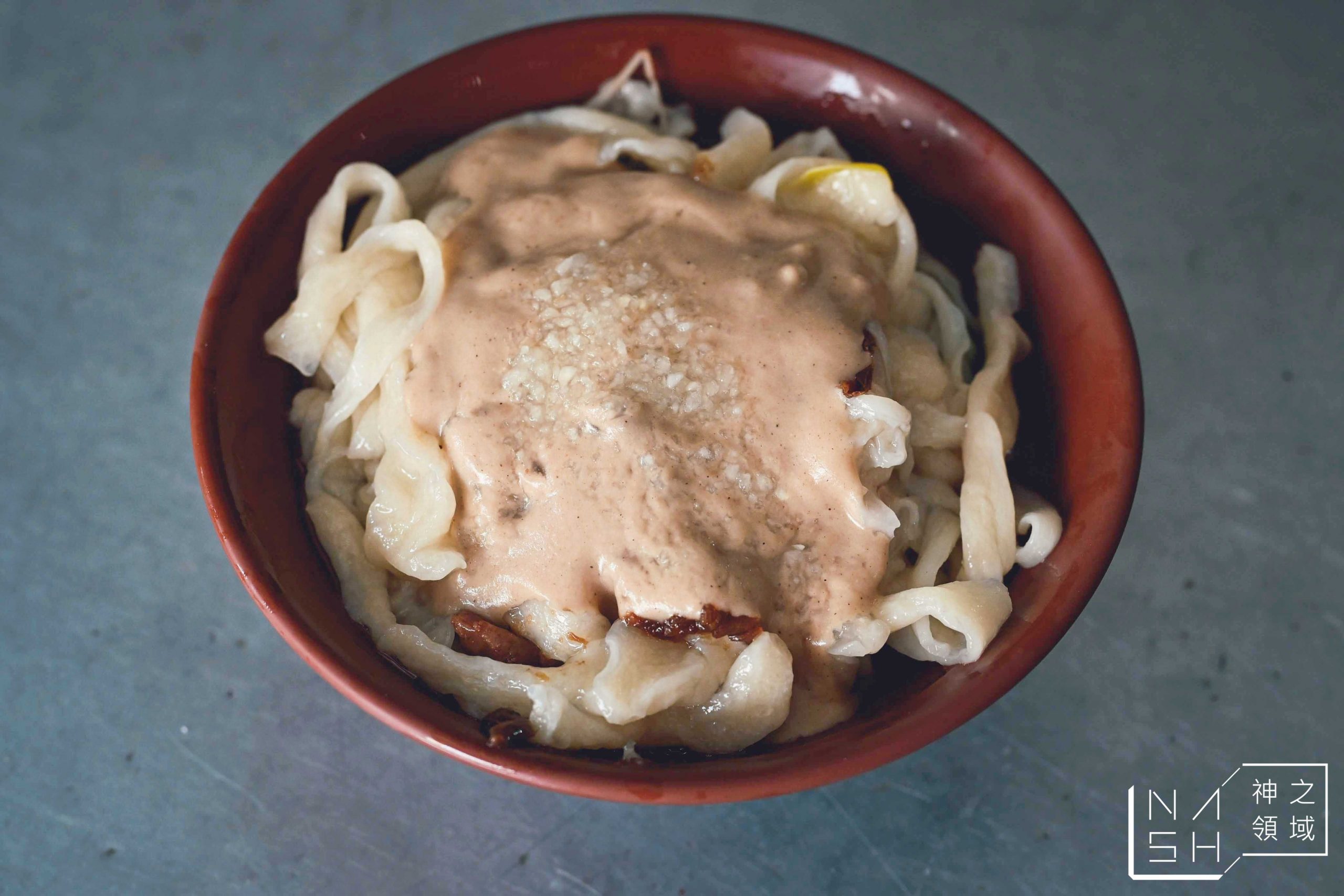 新口味擀麵