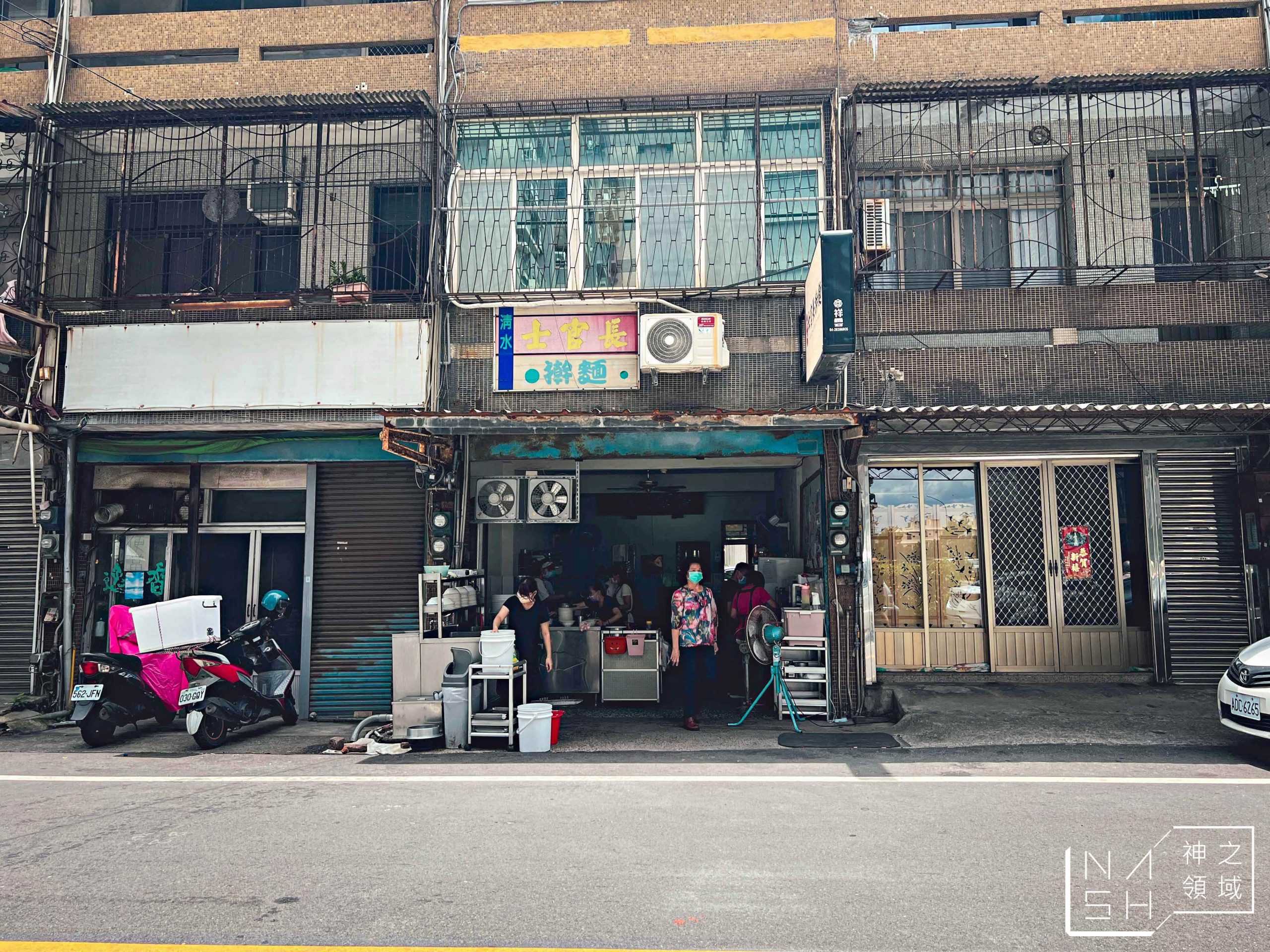 士官長擀麵
